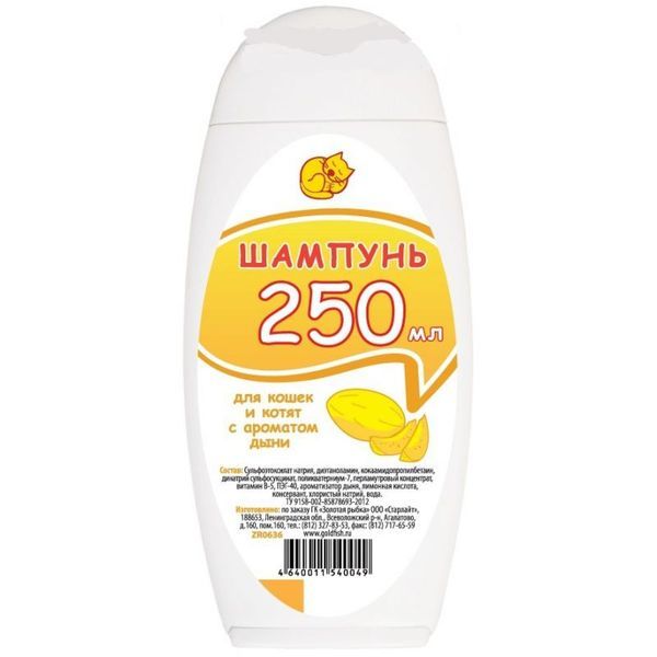 Шампунь Доктор ЗОО для кошек с ароматом дыни, 0.250л