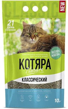 Комкующийся наполнитель Котяра, 10л