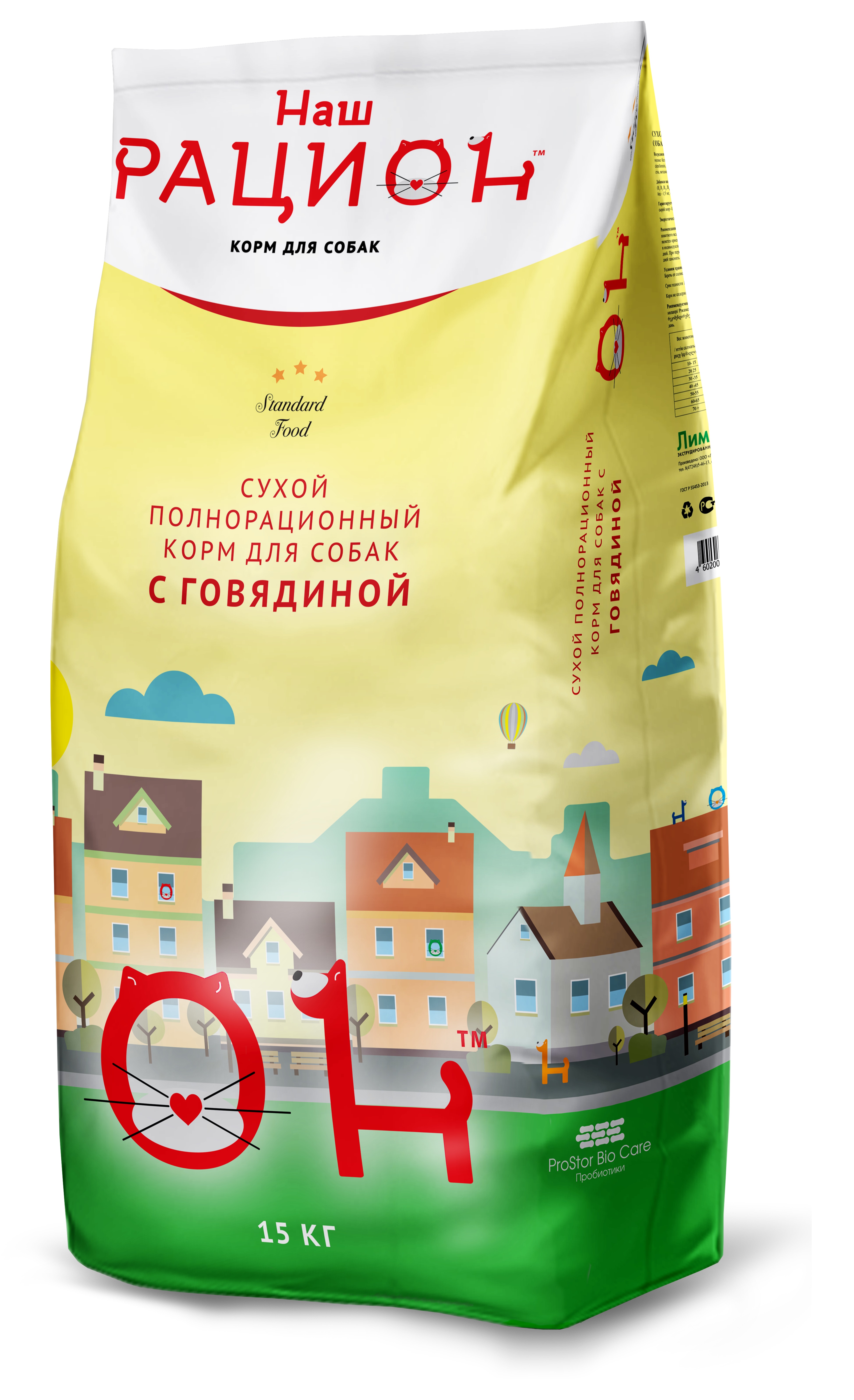 Сухой корм для взрослых собак Наш Рацион со вкусом говядины, 15кг