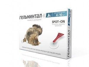 Капли на холку Гельминтал SPOT - ON для кошек 4 - 10 кг