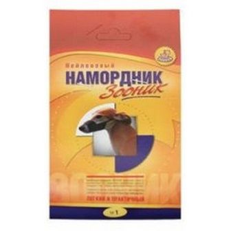 Намордник матерчатый № 1 Зооник уиппет , грейхаунд 17см