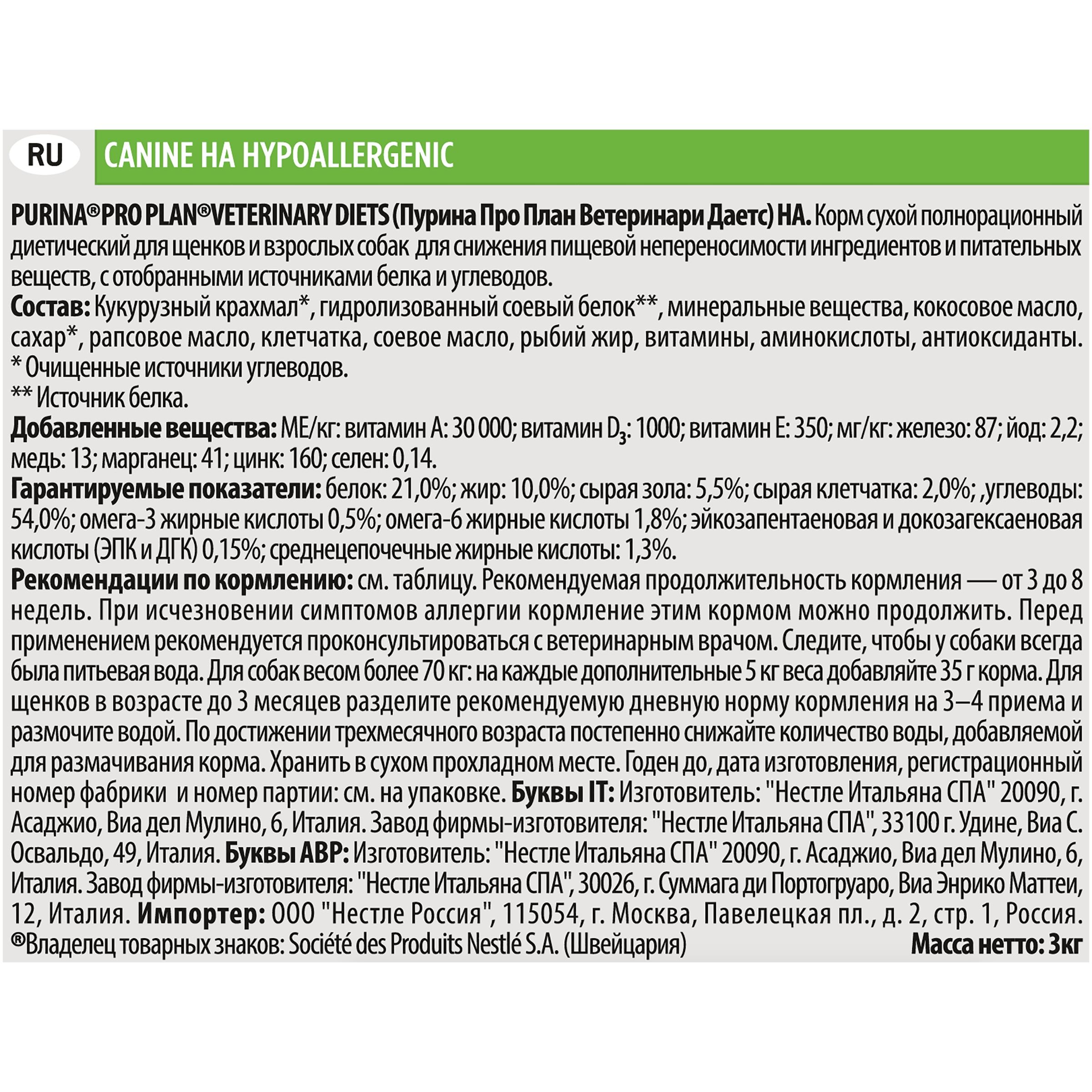 Котофей Зоотовары Интернет Магазин Котофей Зоотовары Интернет Магазин