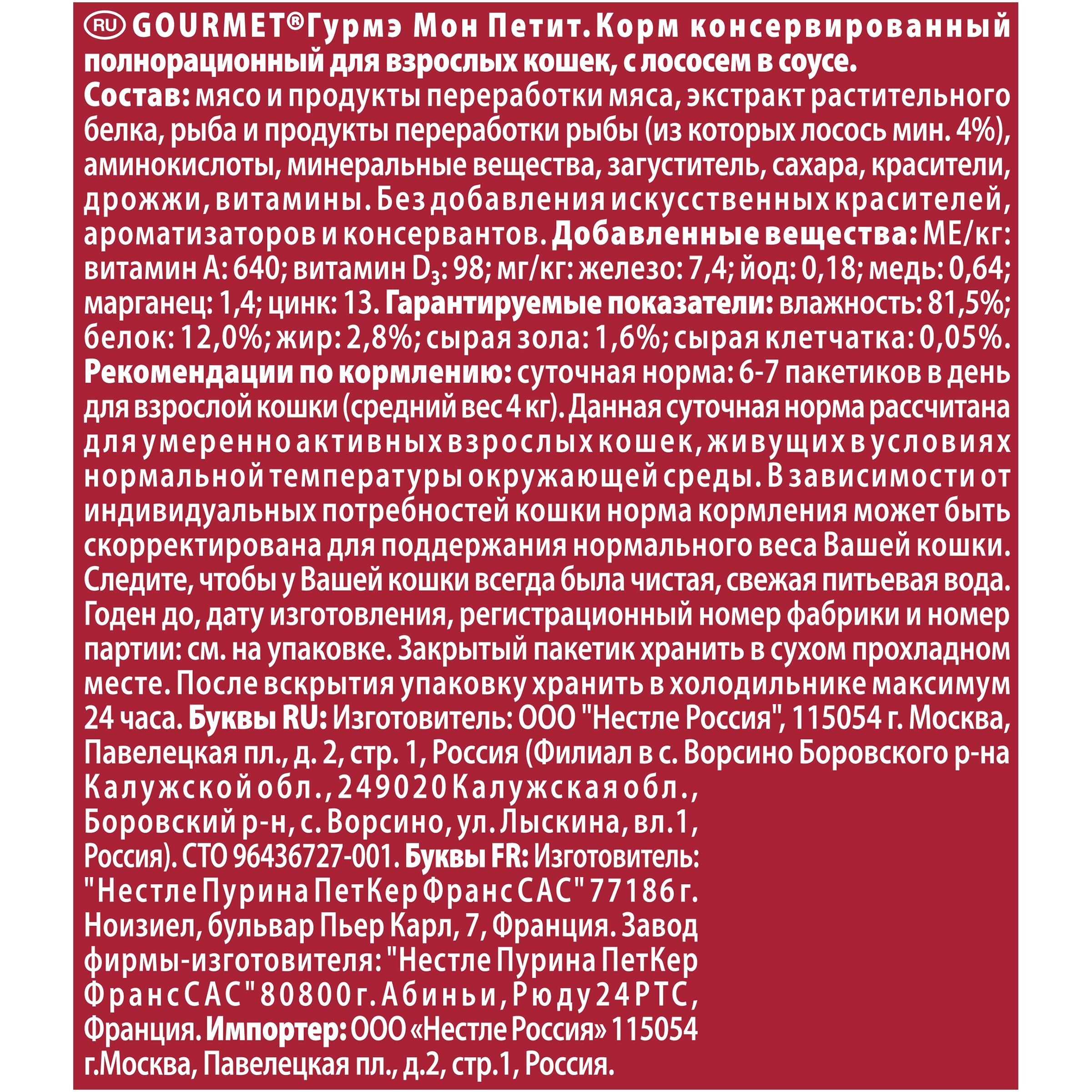 Котофей Зоотовары Интернет Магазин Котофей Зоотовары Интернет Магазин