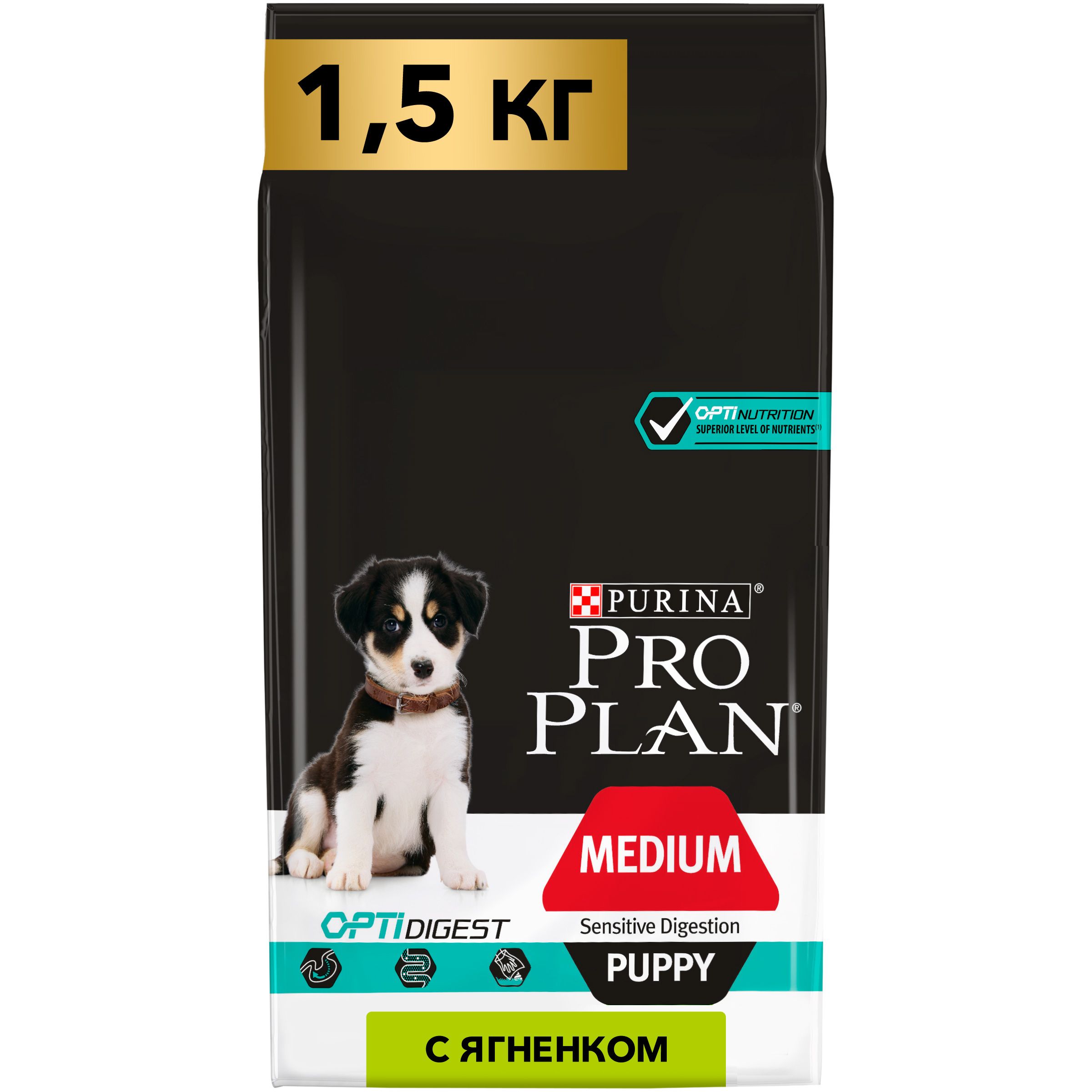 Сухой корм Pro Plan® для щенков средних пород с чувствительным пищеварением, ягнёнок с рисом, 1.5кг