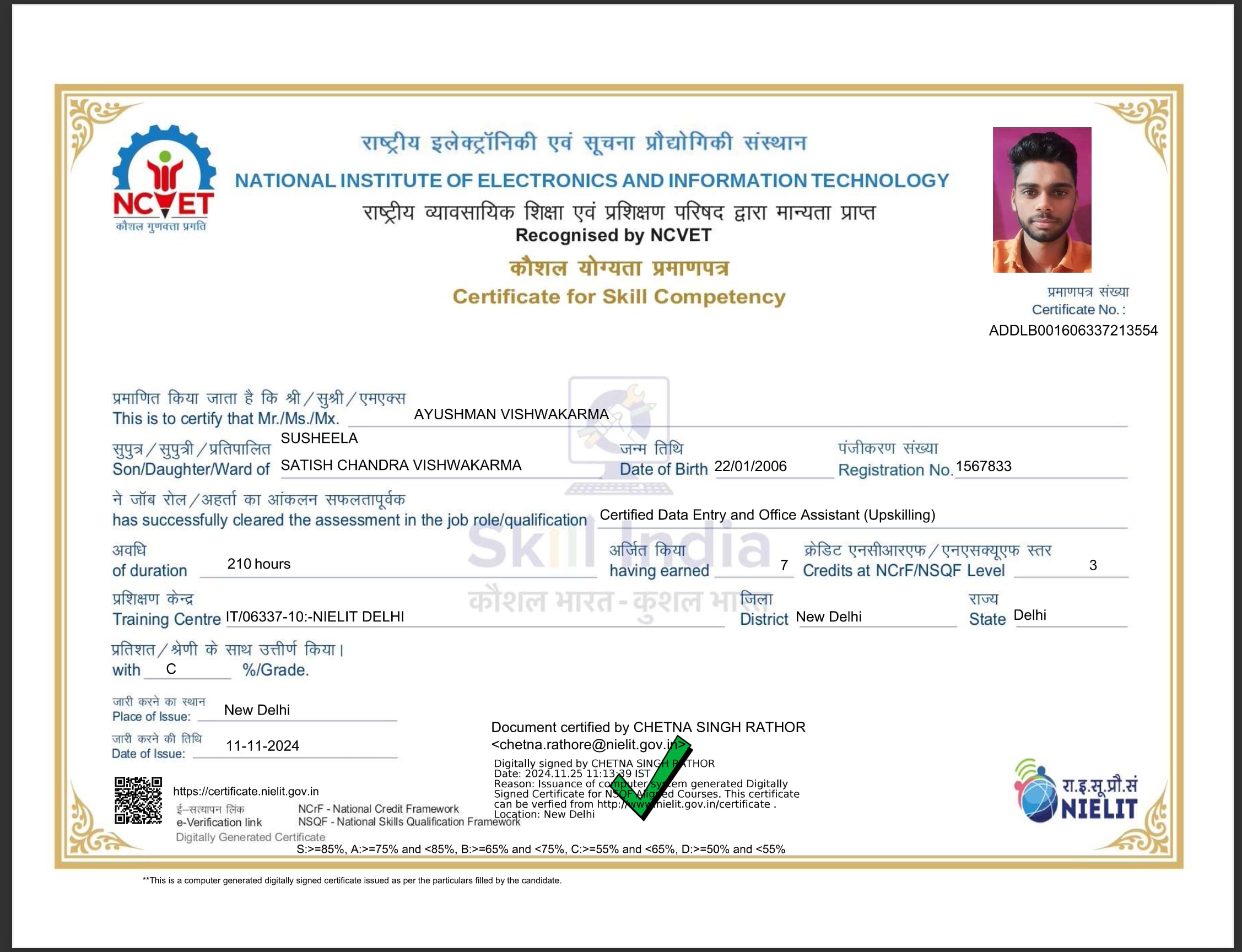 Certificate in Data Entry Operator certificate