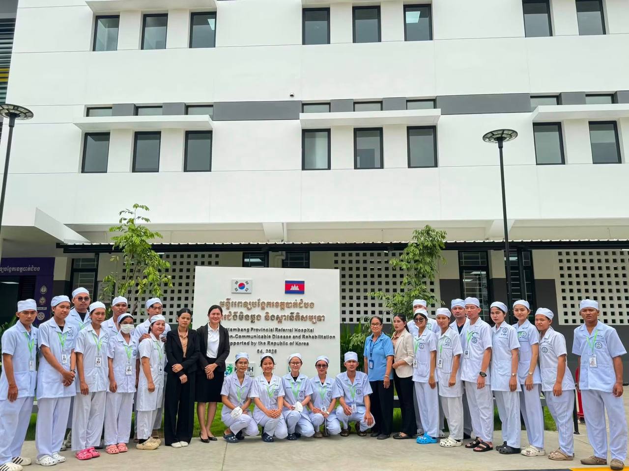 Hospital Internship