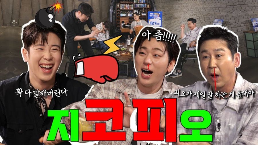 P.O из Block B рассказал о тайных отношениях Зико, потому что тот запрещает BOYNEXTDOOR иметь отношения