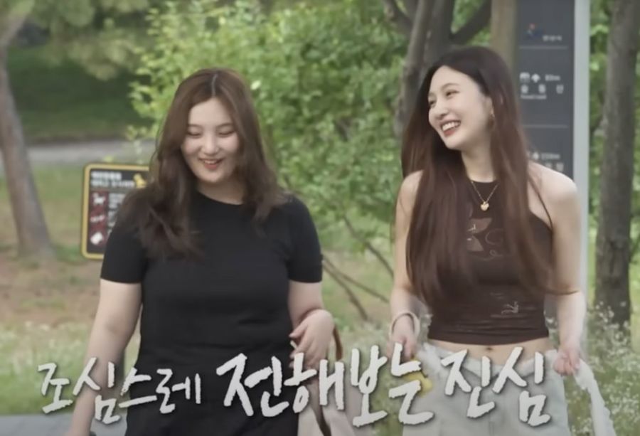 Джой из Red Velvet покажет сестру, с которой они очень похожи, на шоу «I Live Alone»