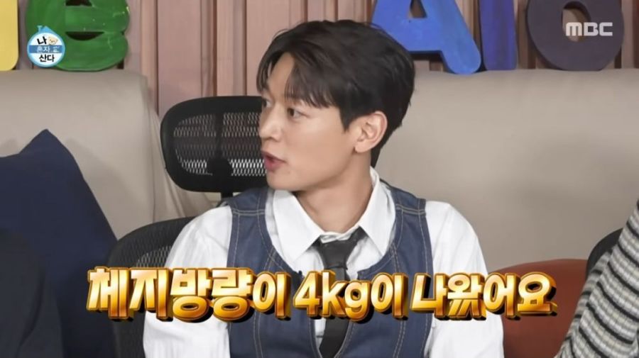 Мино из SHINee удивил низким процентом жира во время шоу