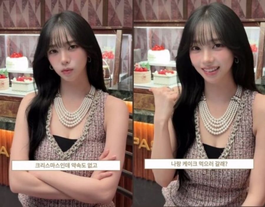 Карина из aespa: милый рекламный ролик, от которого тают сердца