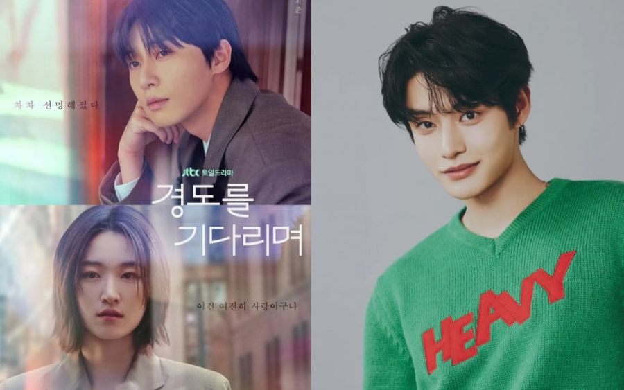 Участник ZeroBASEONE Ким ДжиУн появится в новой драме JTBC