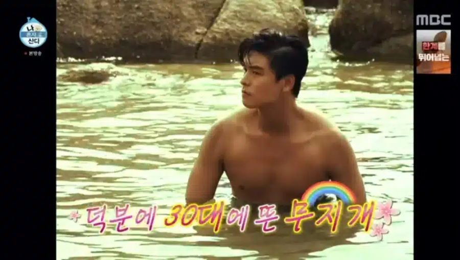 Ли Чан У прощается с «I Live Alone» после 6 лет в качестве участника Rainbow Club