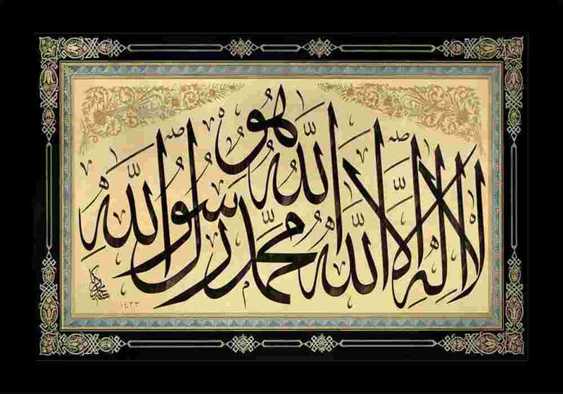 SNDArt MDF Wall Photo Frame