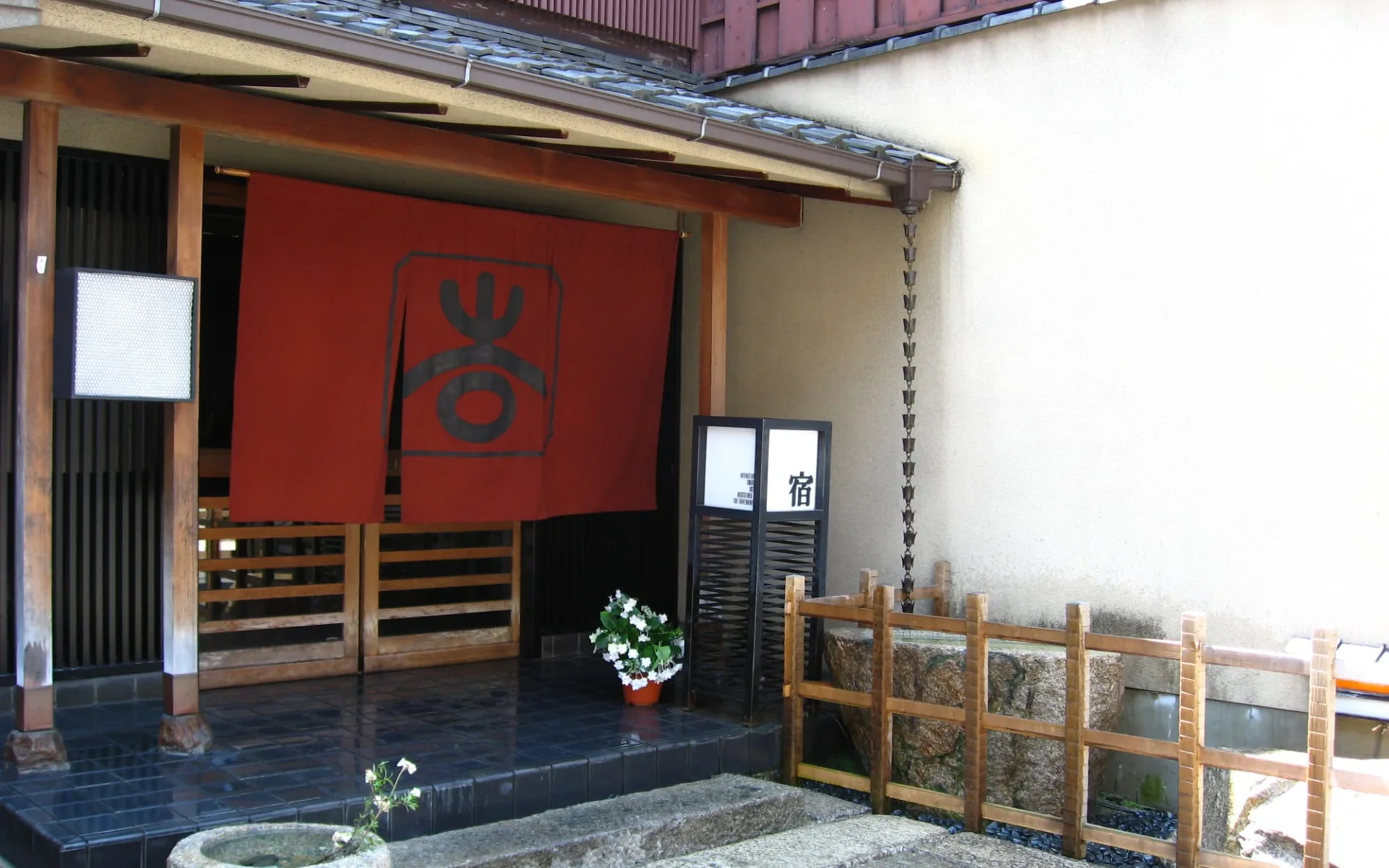 Gion Yoshi-ima Ryokan in Kyoto: Entrance
