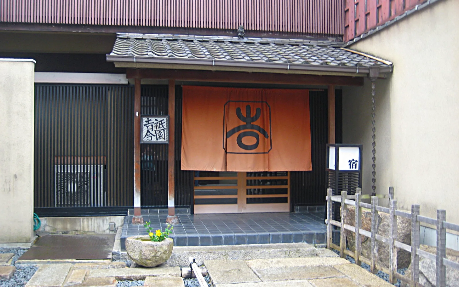 Gion Yoshi-ima Ryokan in Kyoto:  exterior