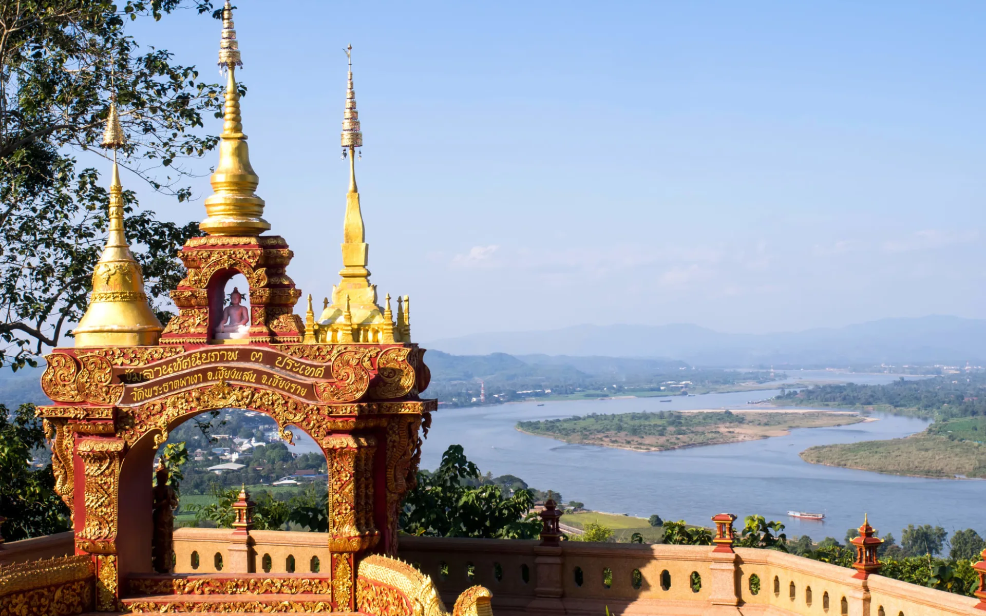 Thailand für Geniesser ab Bangkok: Golden Triangle View Point