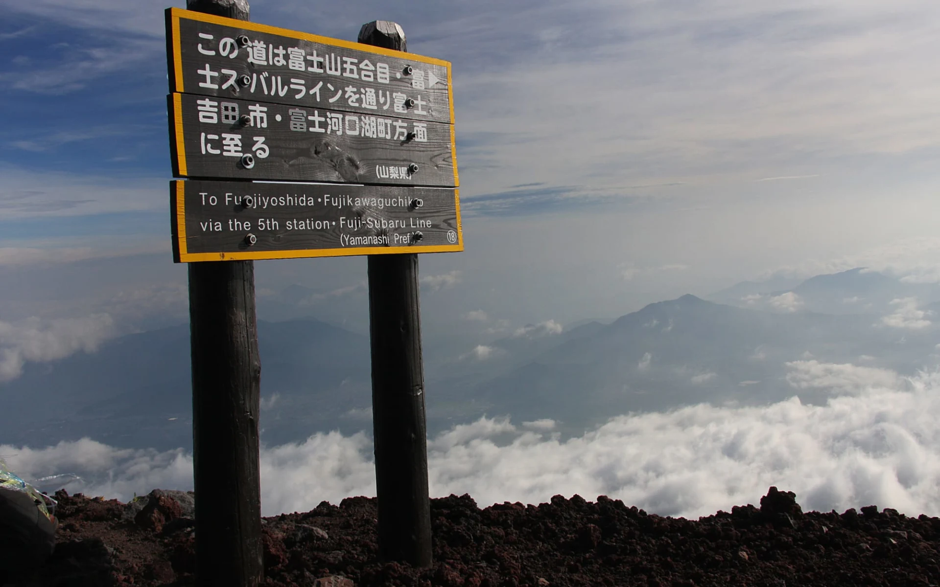 Mt. Fuji Trekking (Hauptsaison) ab Tokio: Trekking Mt. Fuji