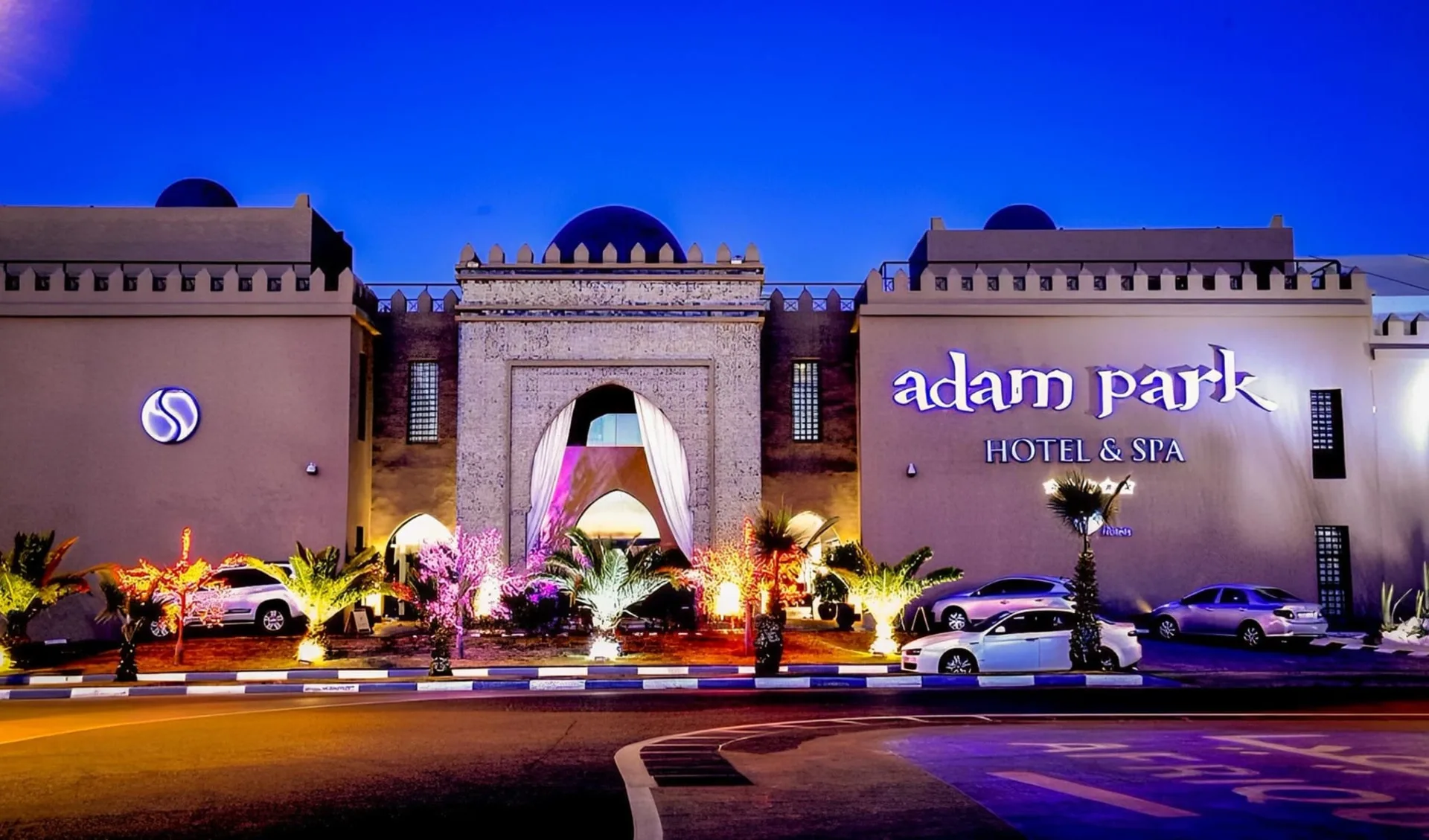 31.01. - 07.02.2026 Trainingswoche Marrakech mit PGA Pro Bruno Künzli (Warteliste) ab Marrakesch: Adam Park Hotel Eingang