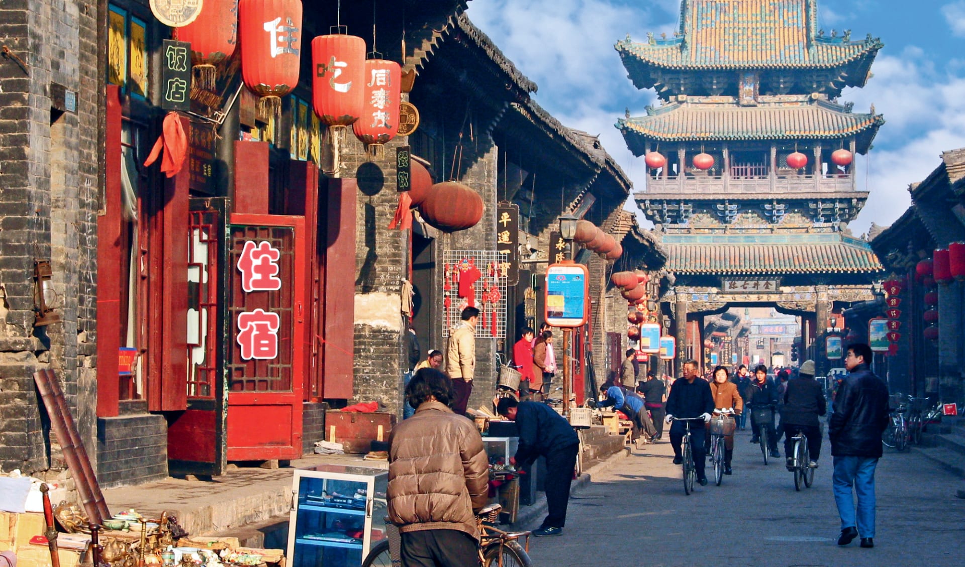 Zeitreise durch China /Gruppenreise ab Peking: China_Pingyao