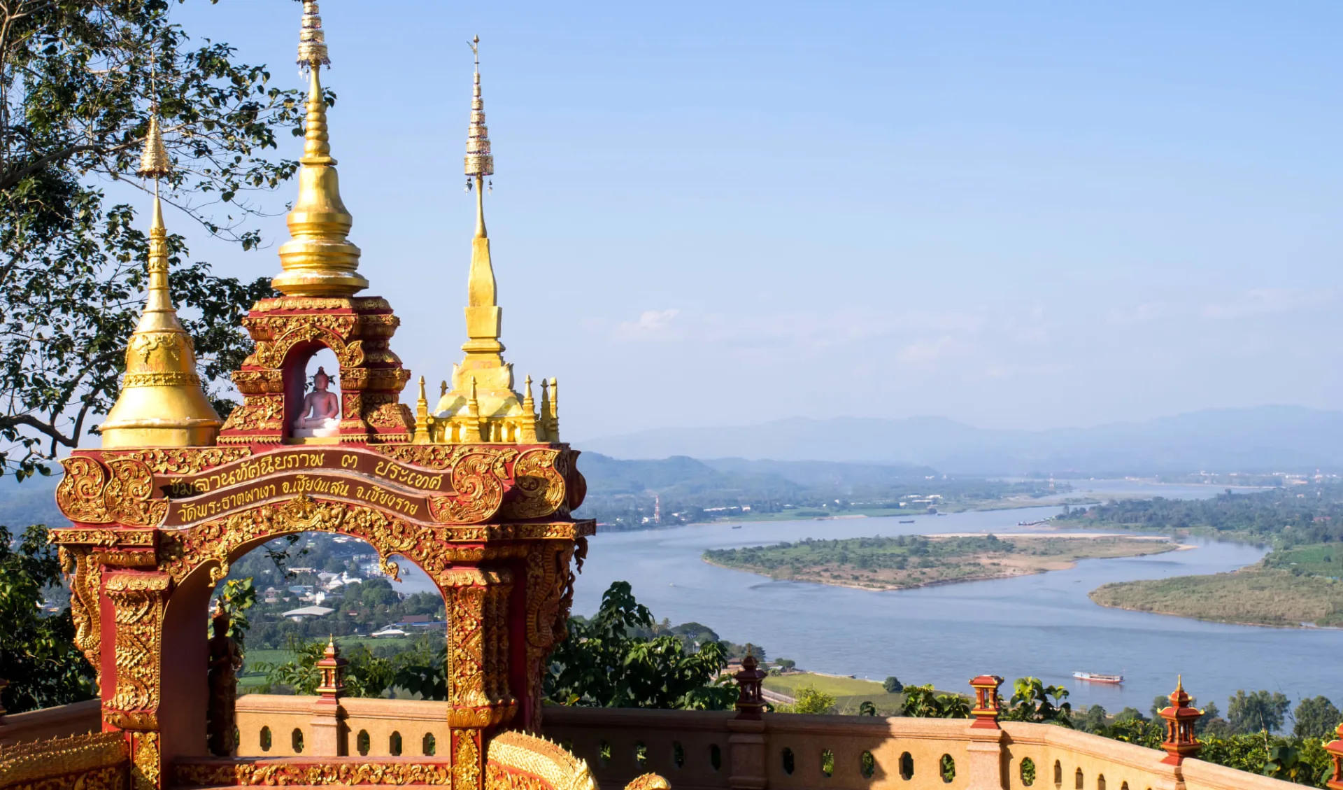 Thailand für Geniesser ab Bangkok: Golden Triangle View Point