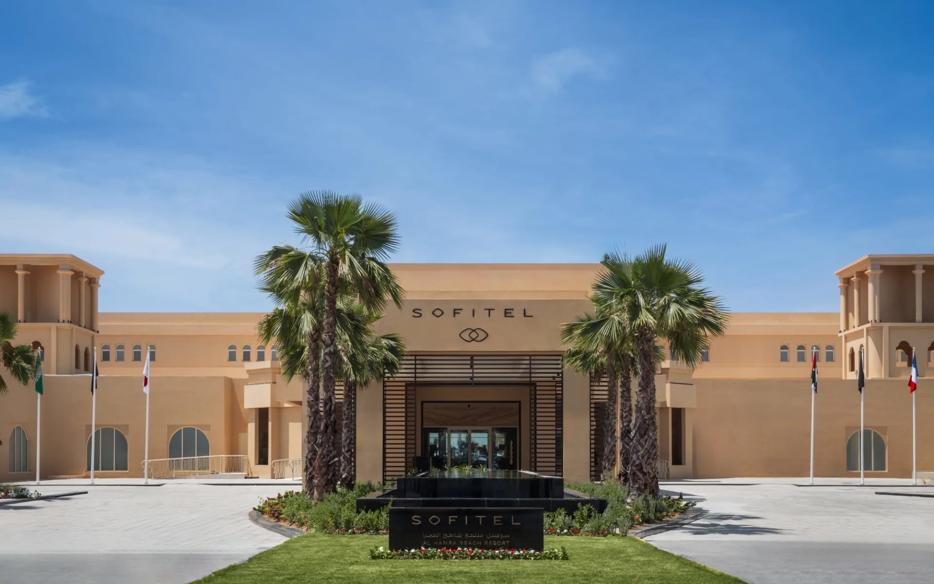 Sofitel Al Hamra Beach Resort in Ras al Khaimah:  Sofitel_Al_Hamra_Beach_Resort_Facade