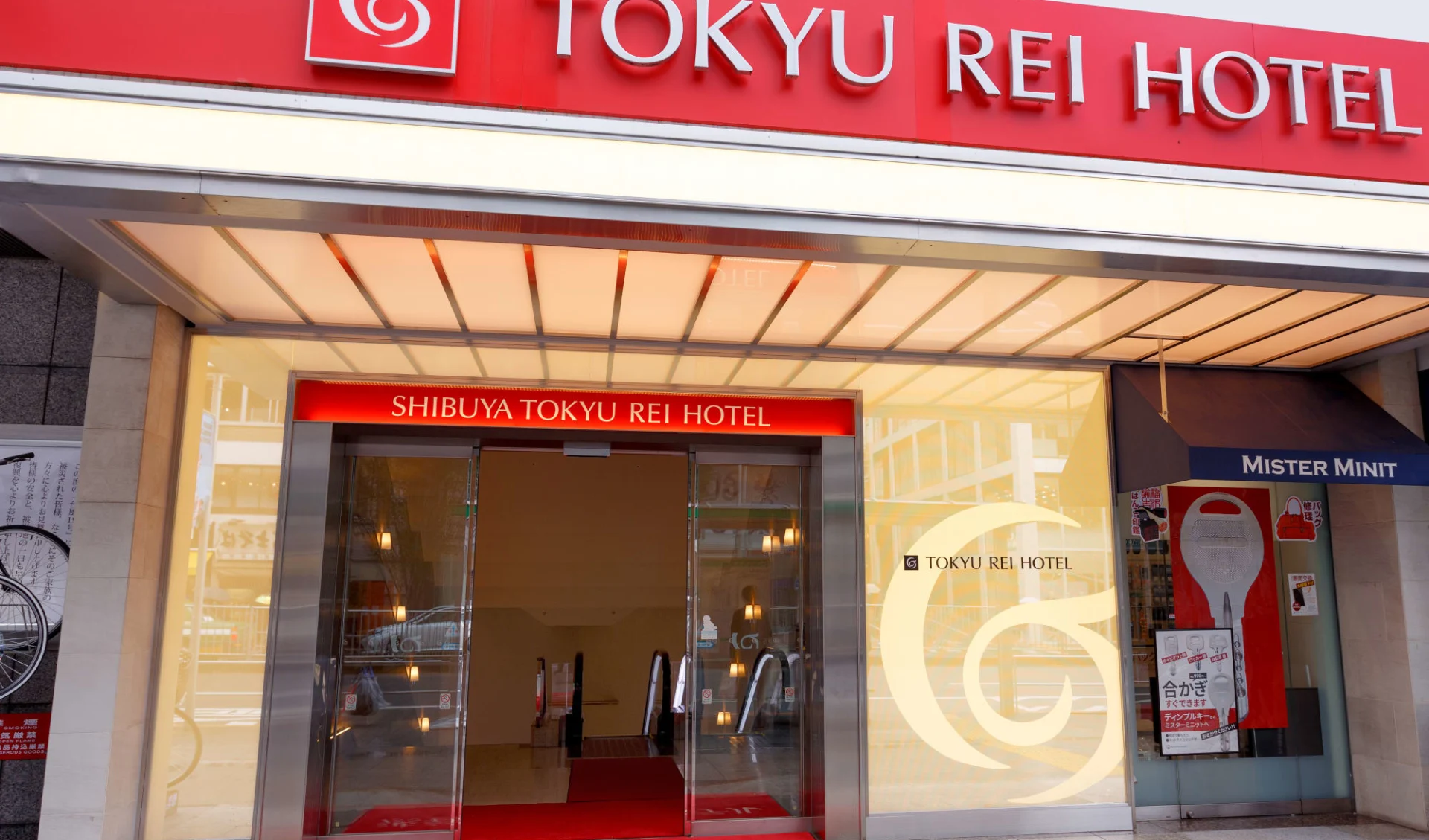 Shibuya Tokyu REI Hotel in Tokio:  Entrance