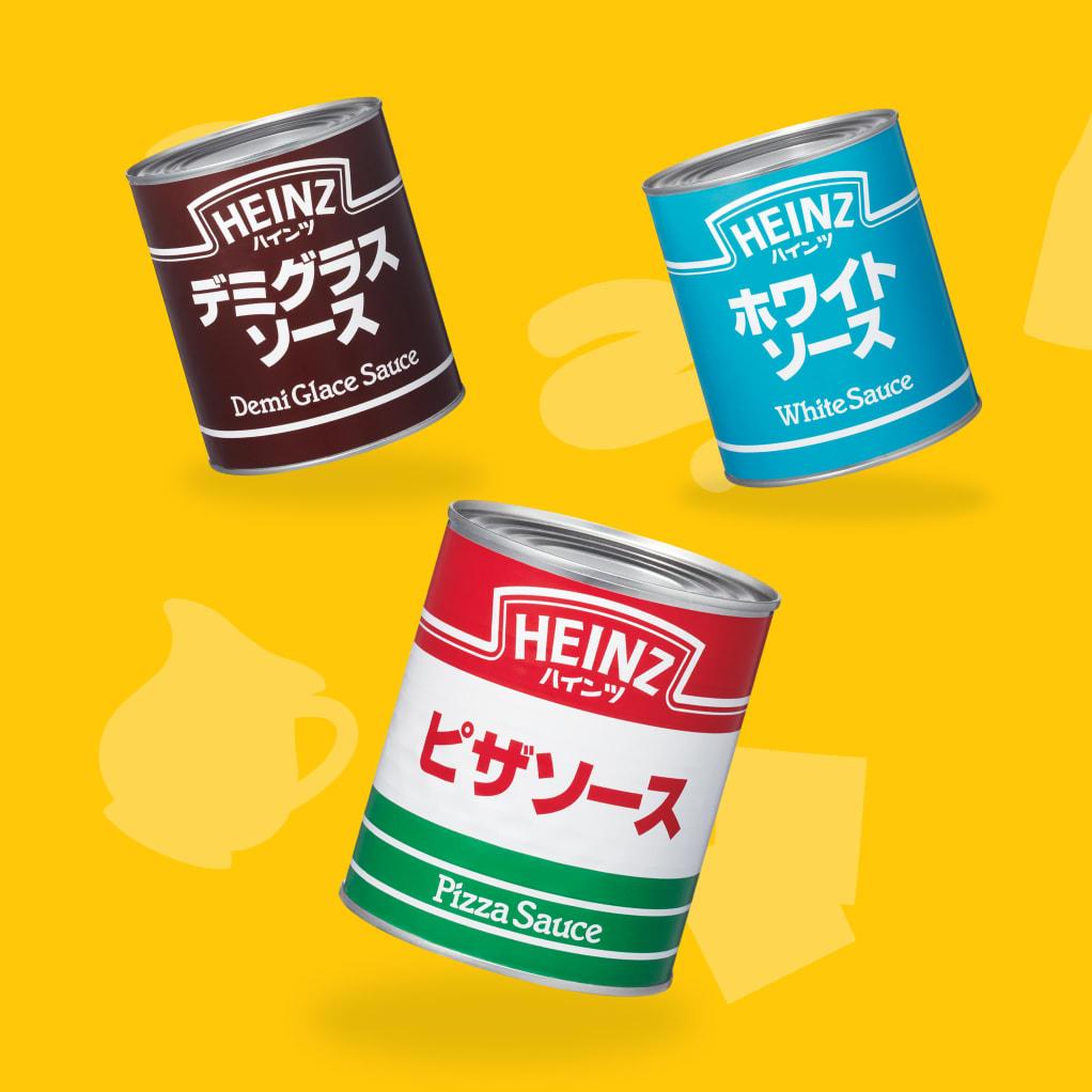 Cans of sauce over a yellow background