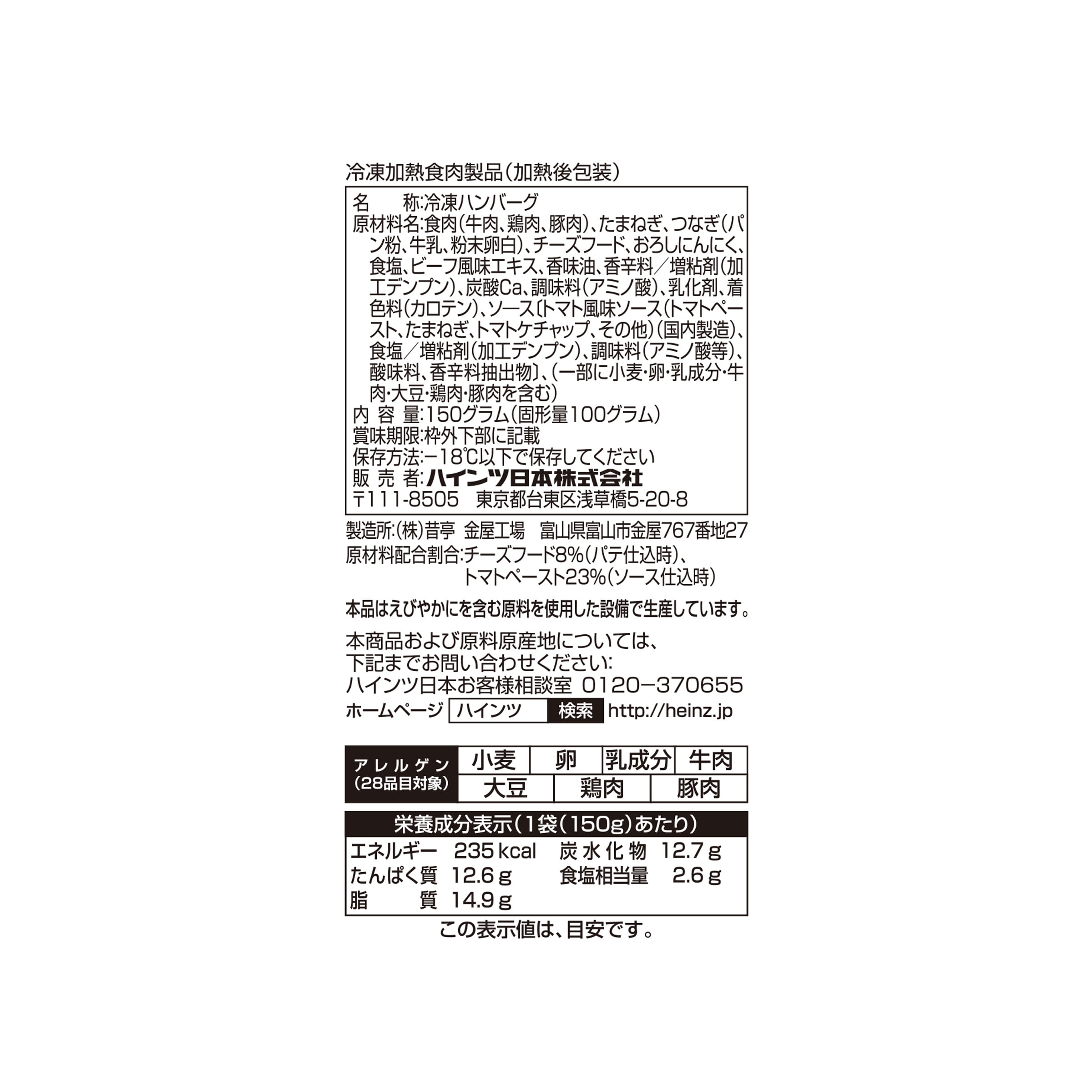 Nutrition info for this product.