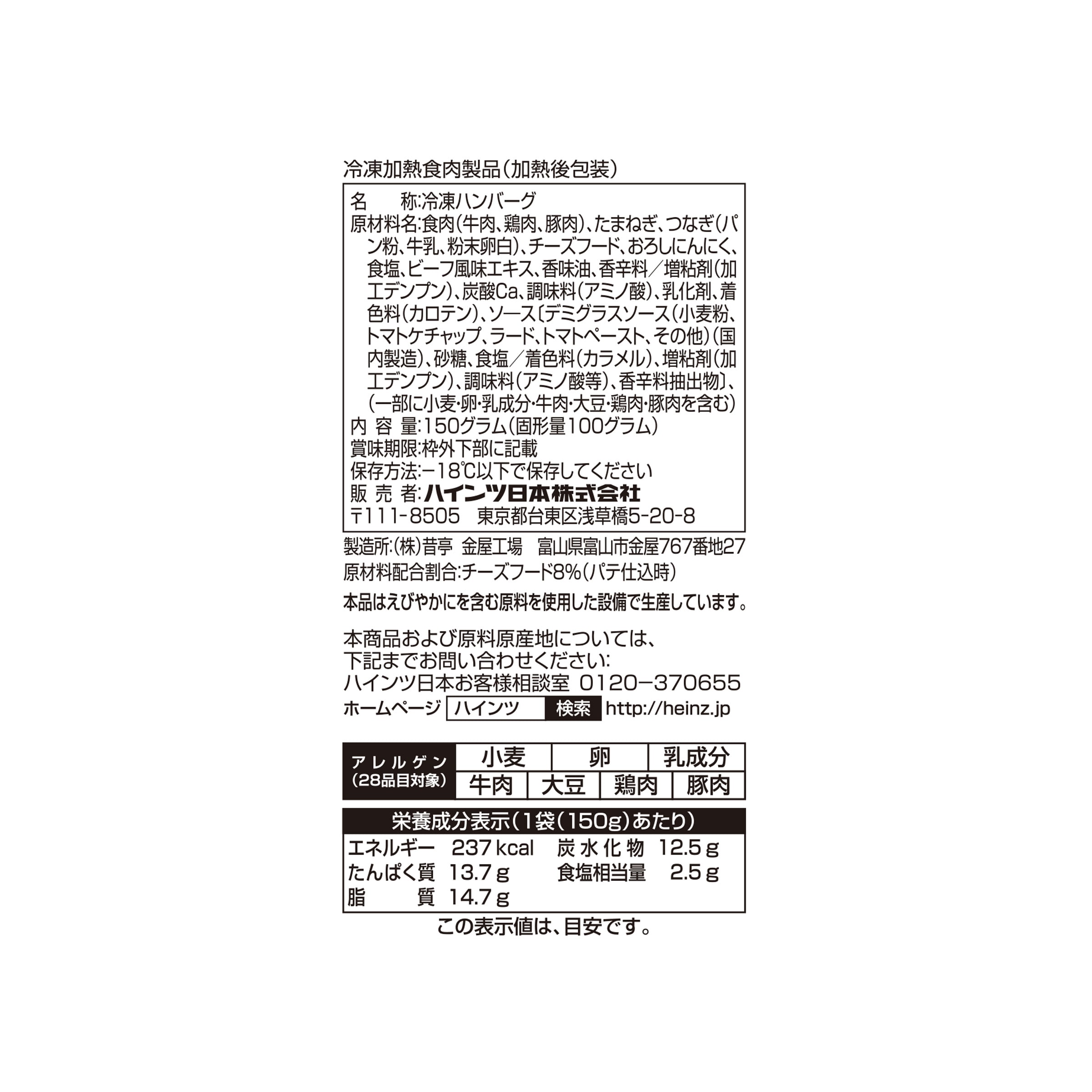 Nutrition info for this product.