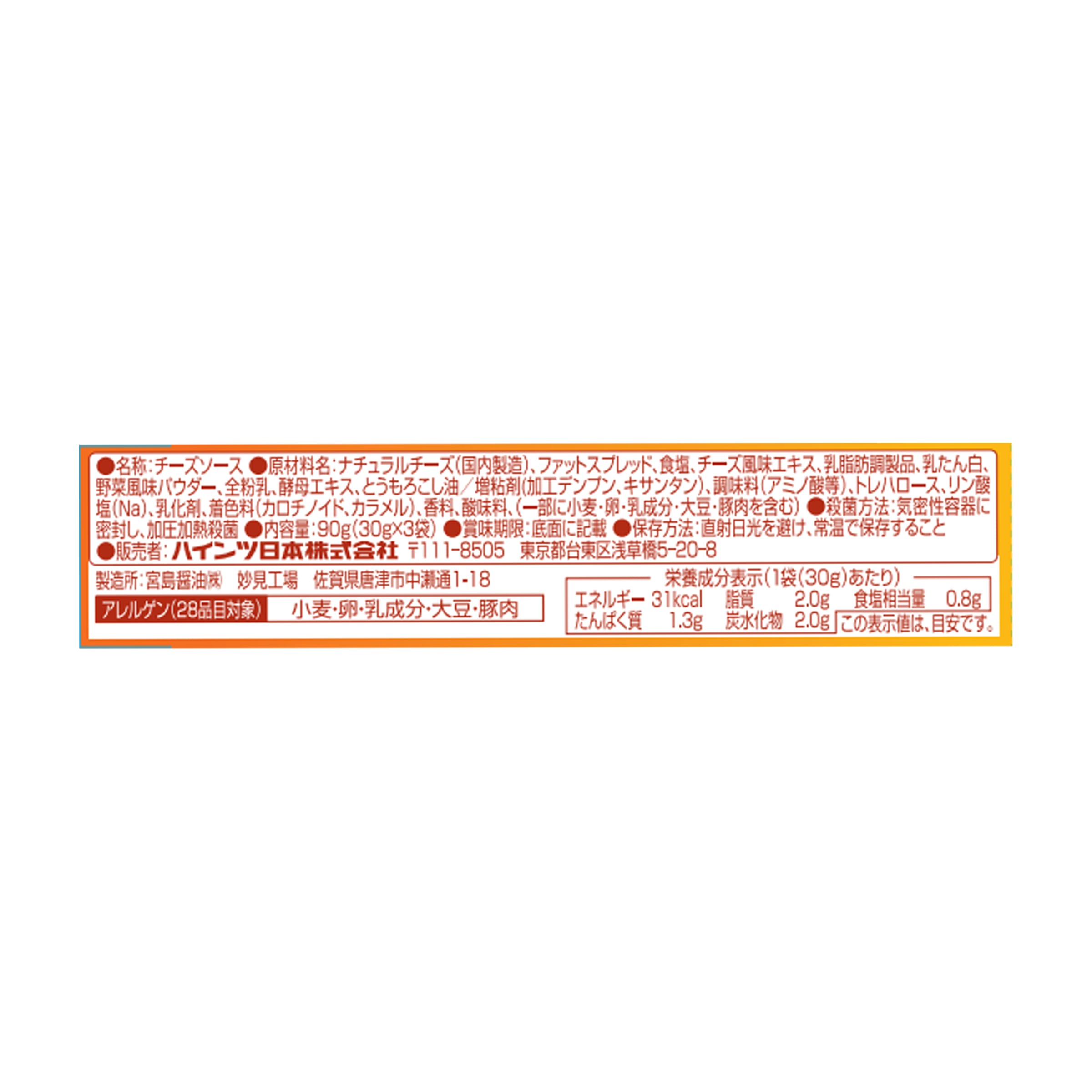Nutrition info for this product.