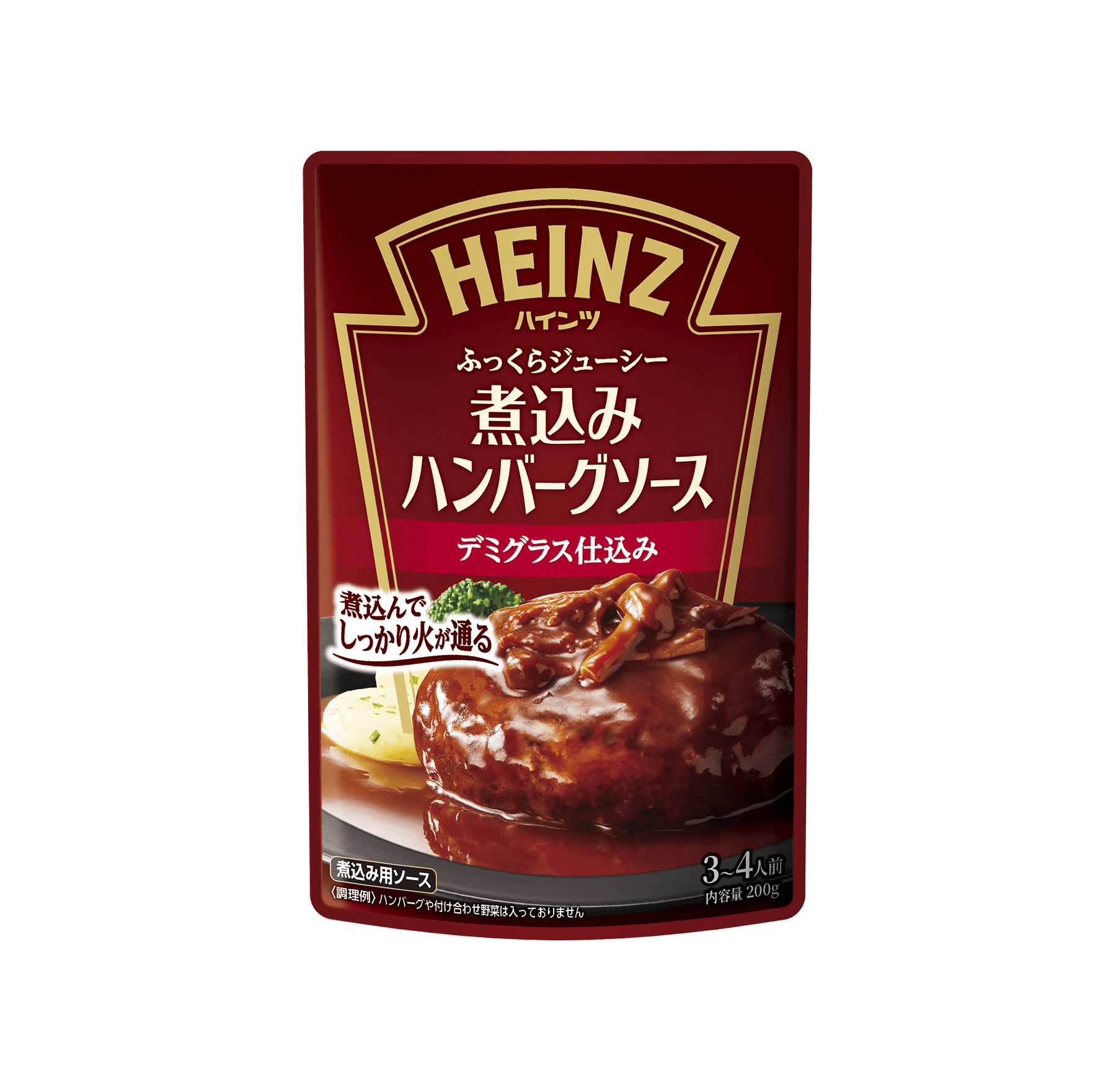 ハインツの『ふっくらジューシー 煮込みハンバーグソース デミグラス仕込み』のパッケージ画像。ゴールドのブランドロゴの下に、デミグラスソースがたっぷりかかった美味しそうなハンバーグの写真がデザインされています。