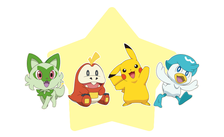 星型の背景に、ピカチュウ、ホゲータ、マスカーニャ、クワッスが並んでいます。