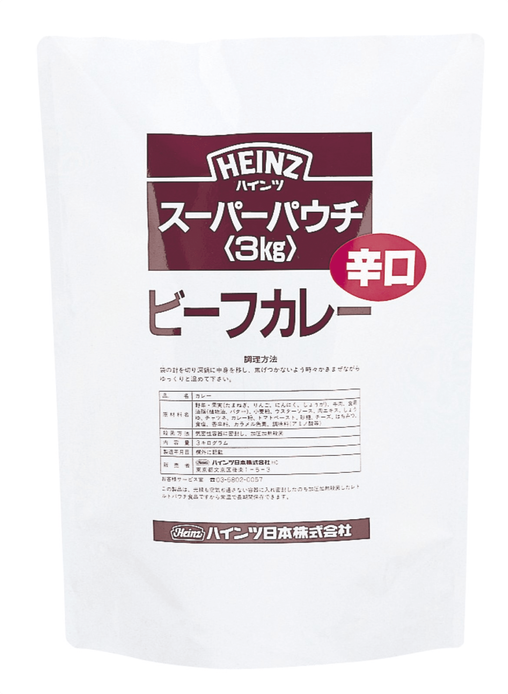Heinz　ハインツ　ビーフカレー辛口　3000g