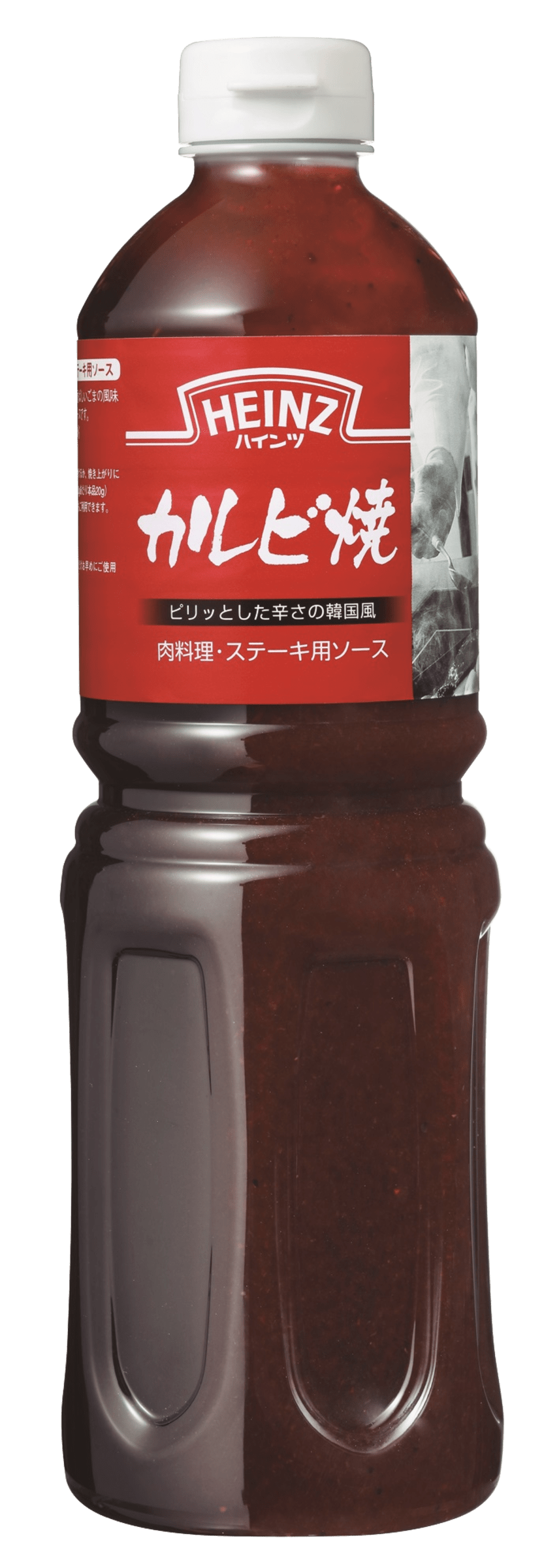 Heinz　ハインツ　カルビ焼き　1250g