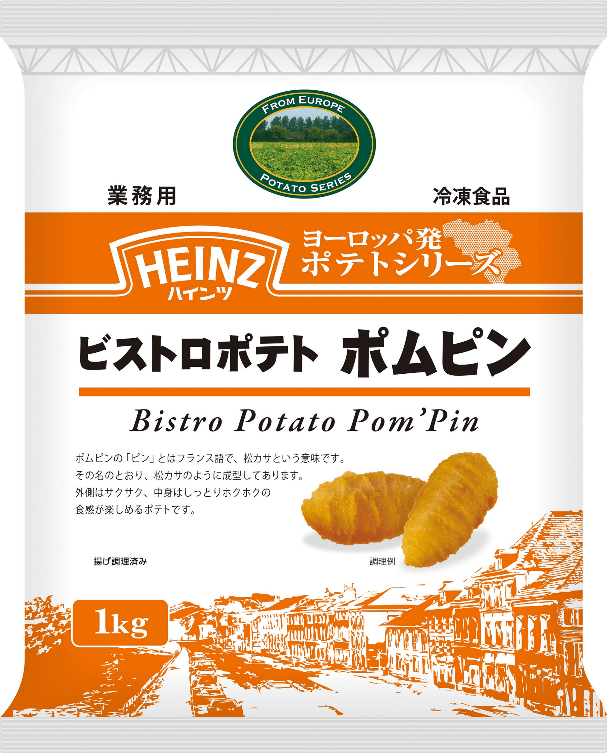 Heinz　ハインツ　ビストロポテト　ポムピン　「冷凍ポテト」　1000g