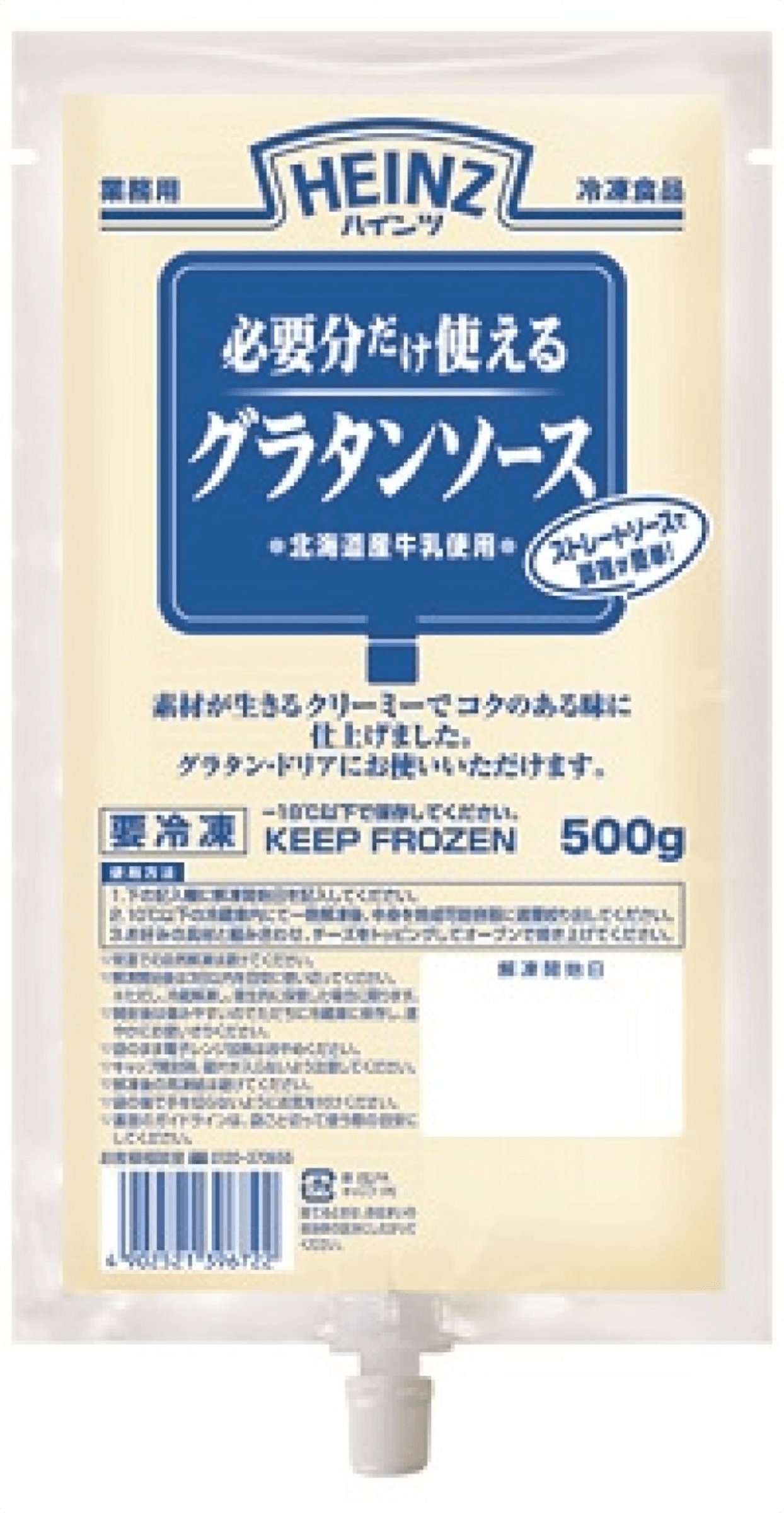 Heinz　ハインツ　必要分だけ　使えるｸグラタンソース　500g
