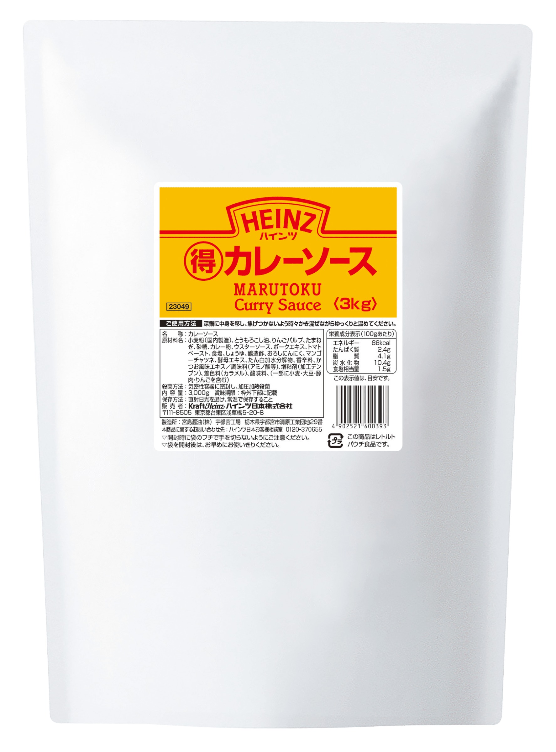 Heinz　ハインツ　丸得カレーソース　3000g