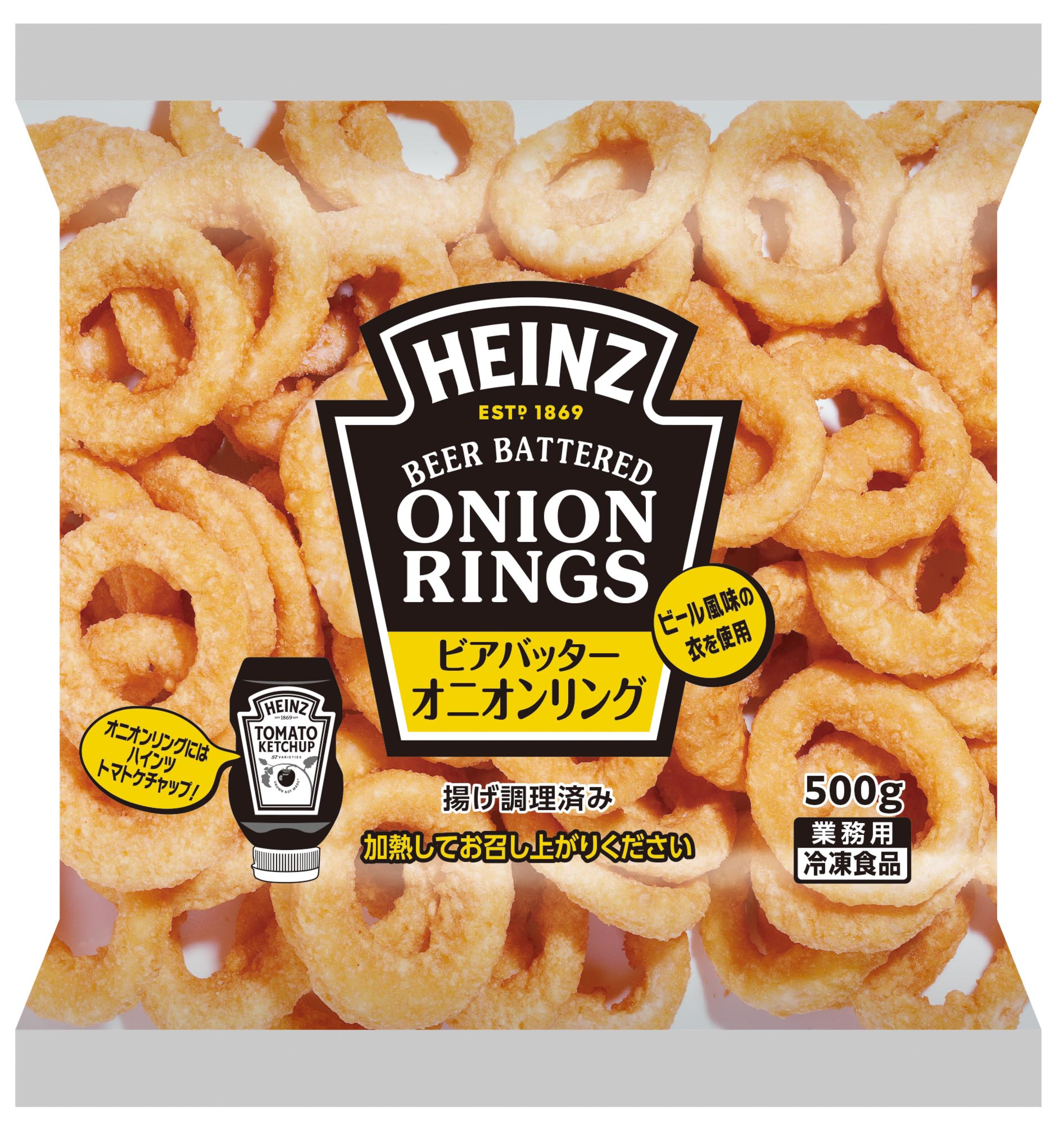 Heinz　ハインツ　ビアバッターオニオンリング　「冷凍」　500g