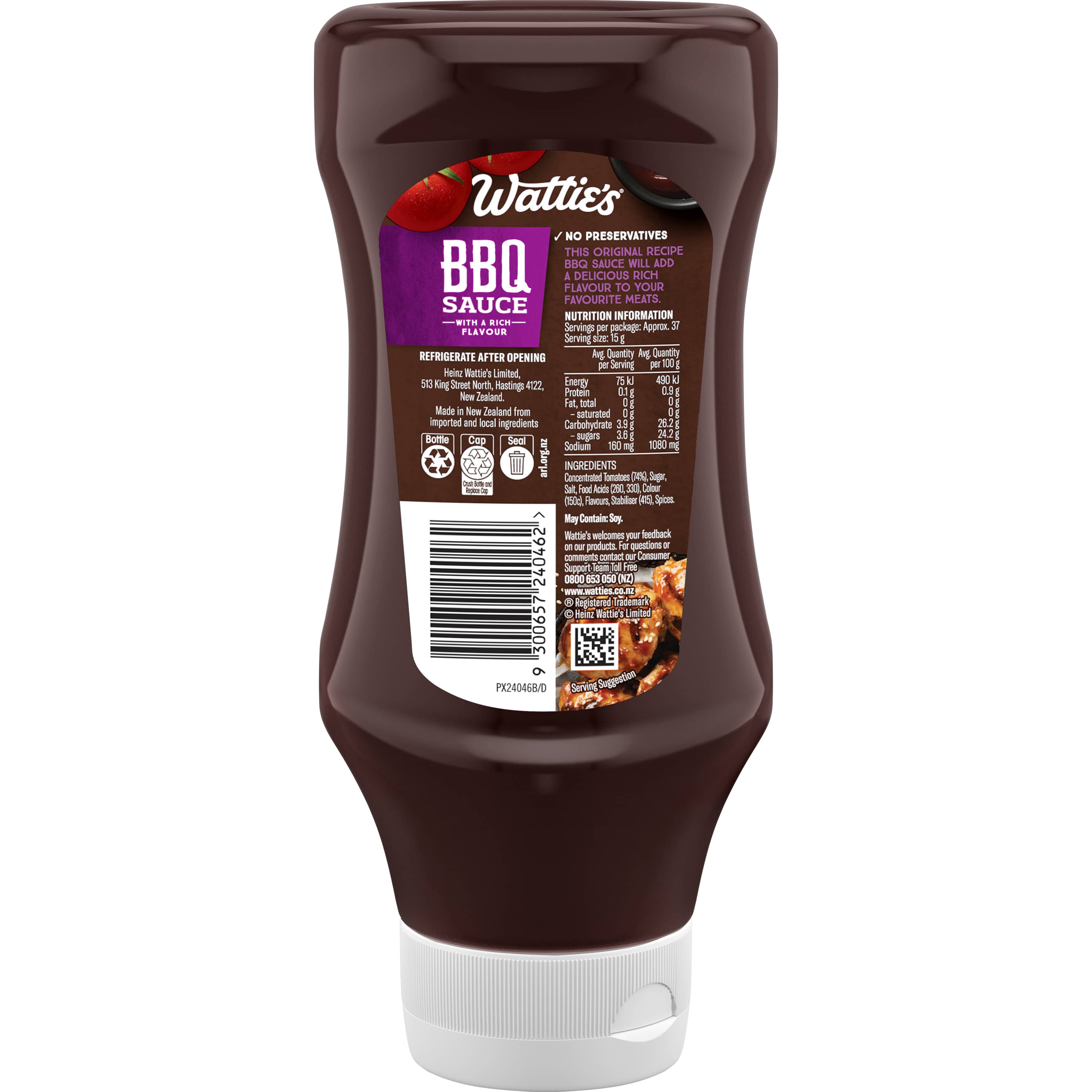 Wattie's® BBQ Sauce 560g