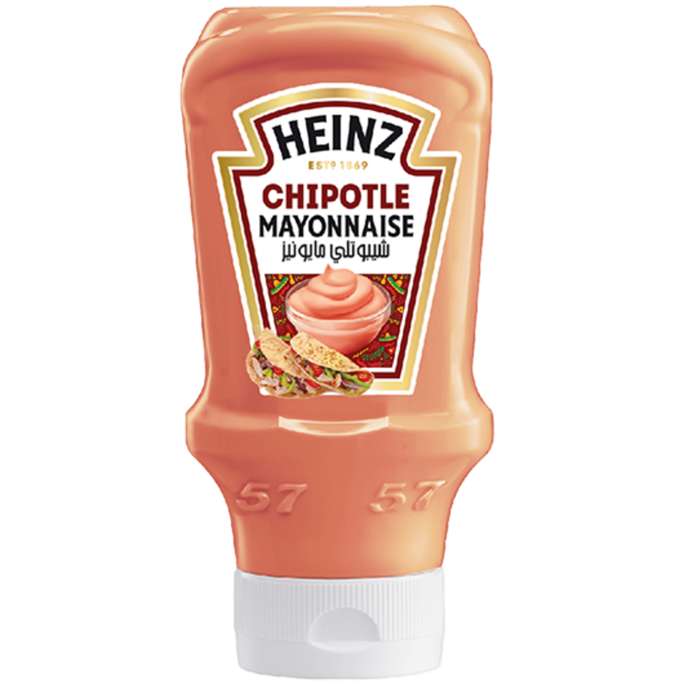 Chipotle Mayonnaise
