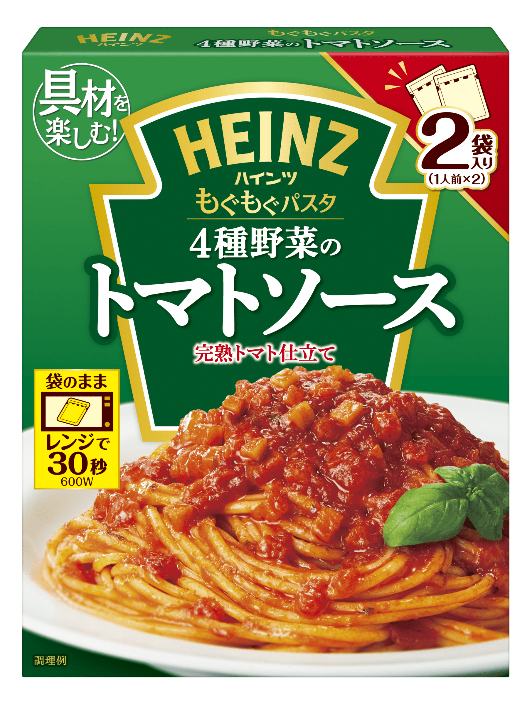 もぐもぐパスタ 4種野菜のトマトソース