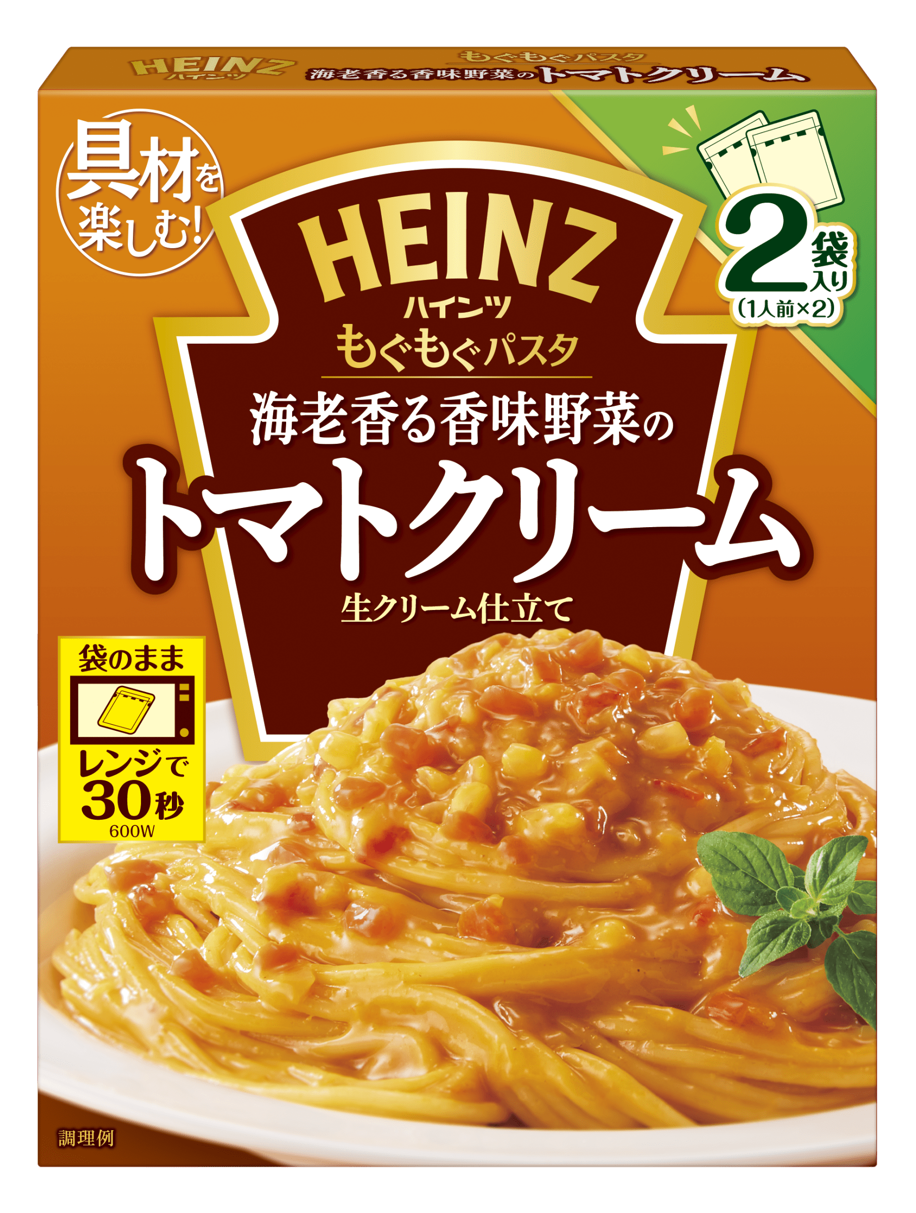 もぐもぐパスタ 海老香る香味野菜のトマトクリーム