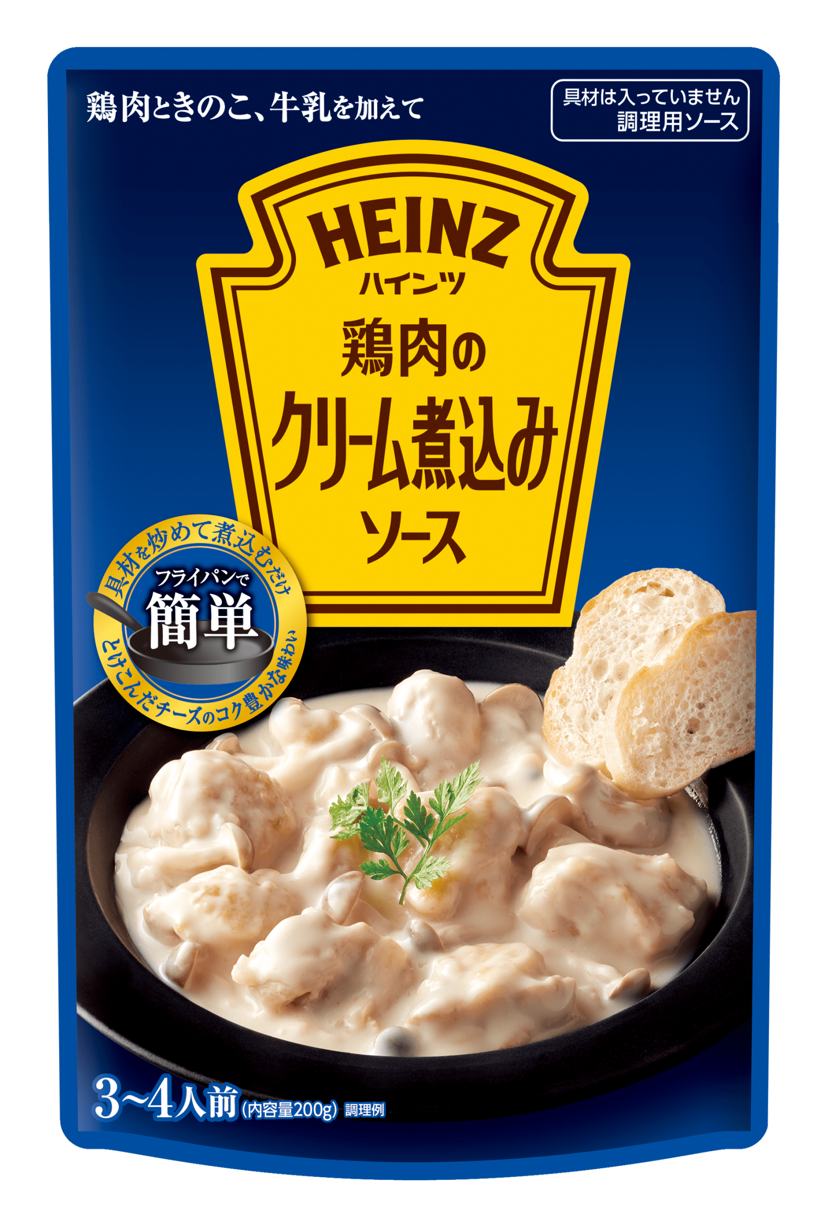 鶏肉のクリーム煮込みソース