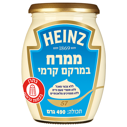 [Seriously] Good Light Mayonnaise