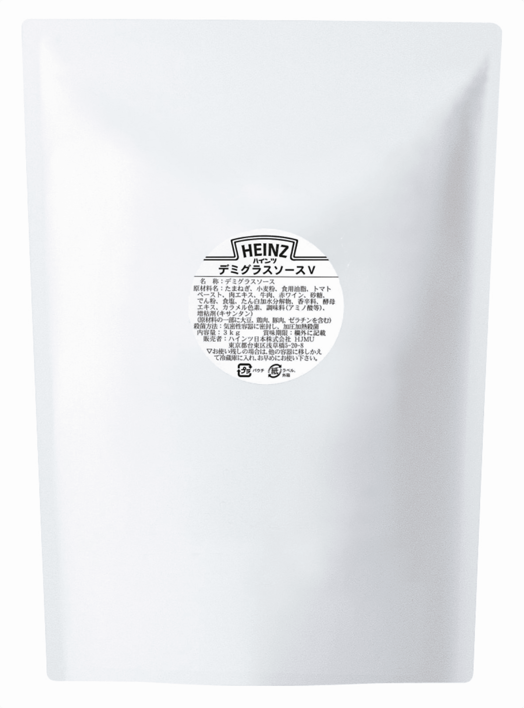 Heinz　ハインツ　デミグラスソース　V2　3000g