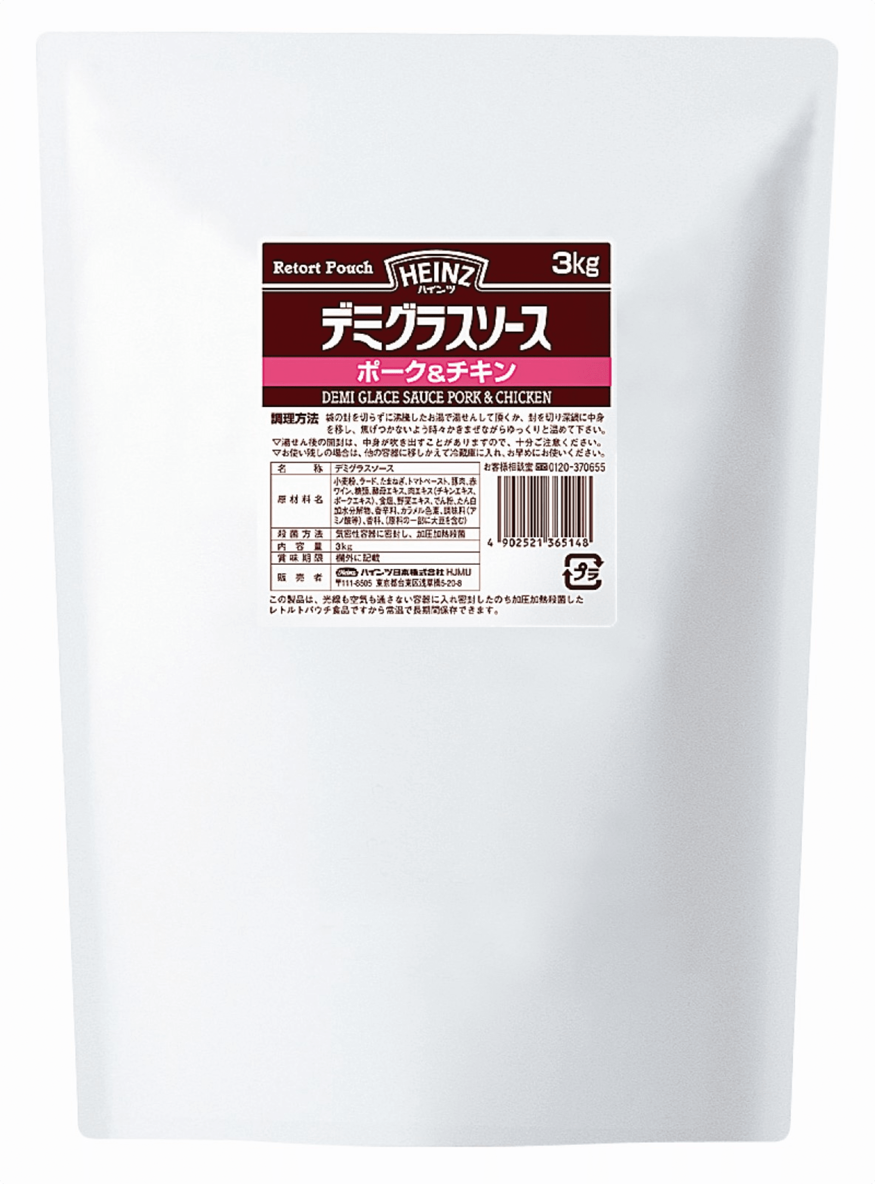 Heinz　ハインツ　デミグラスソースポーク＆チキン　3000g