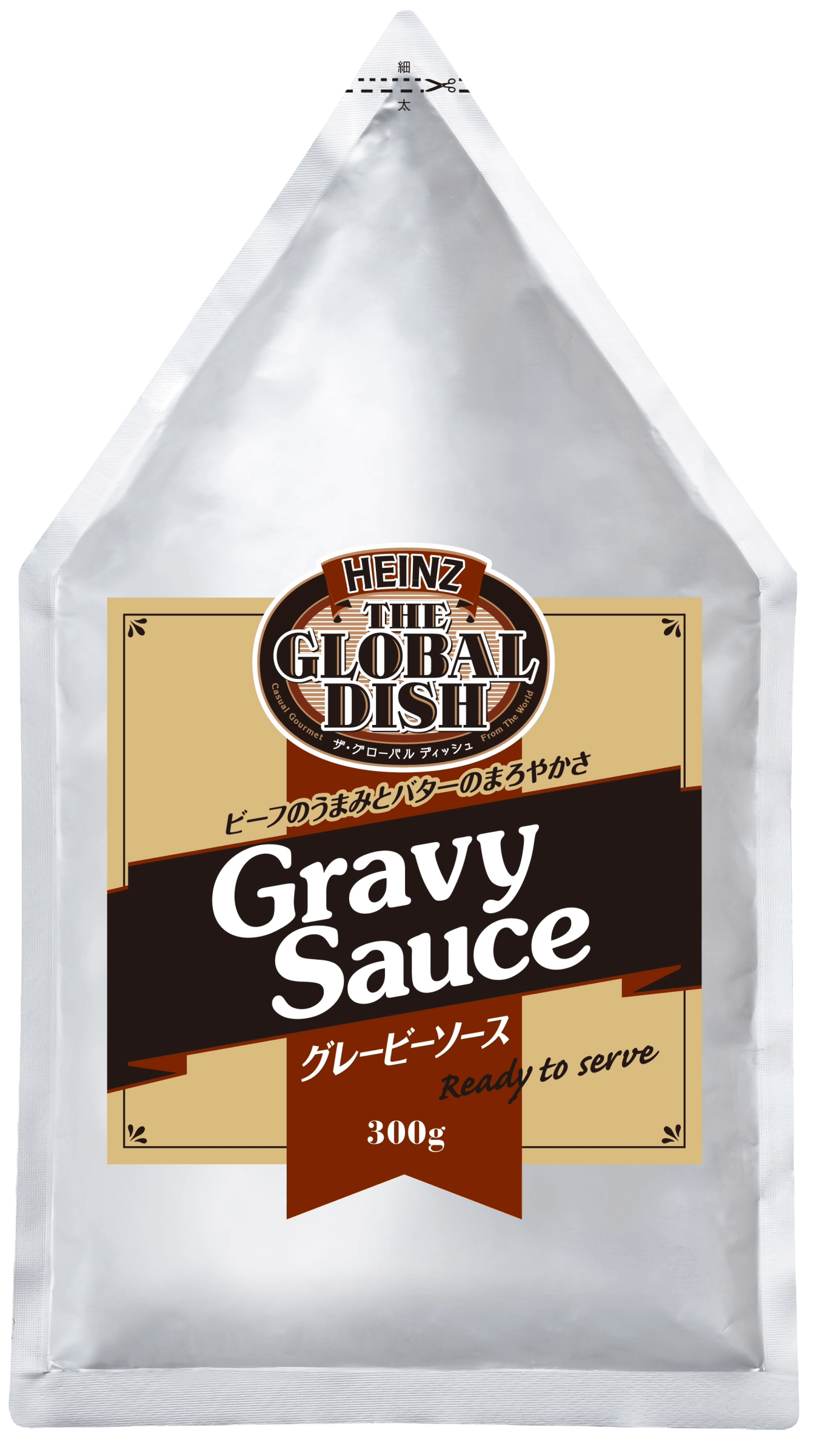 Heinz　ハインツ　グレービーソース　300g