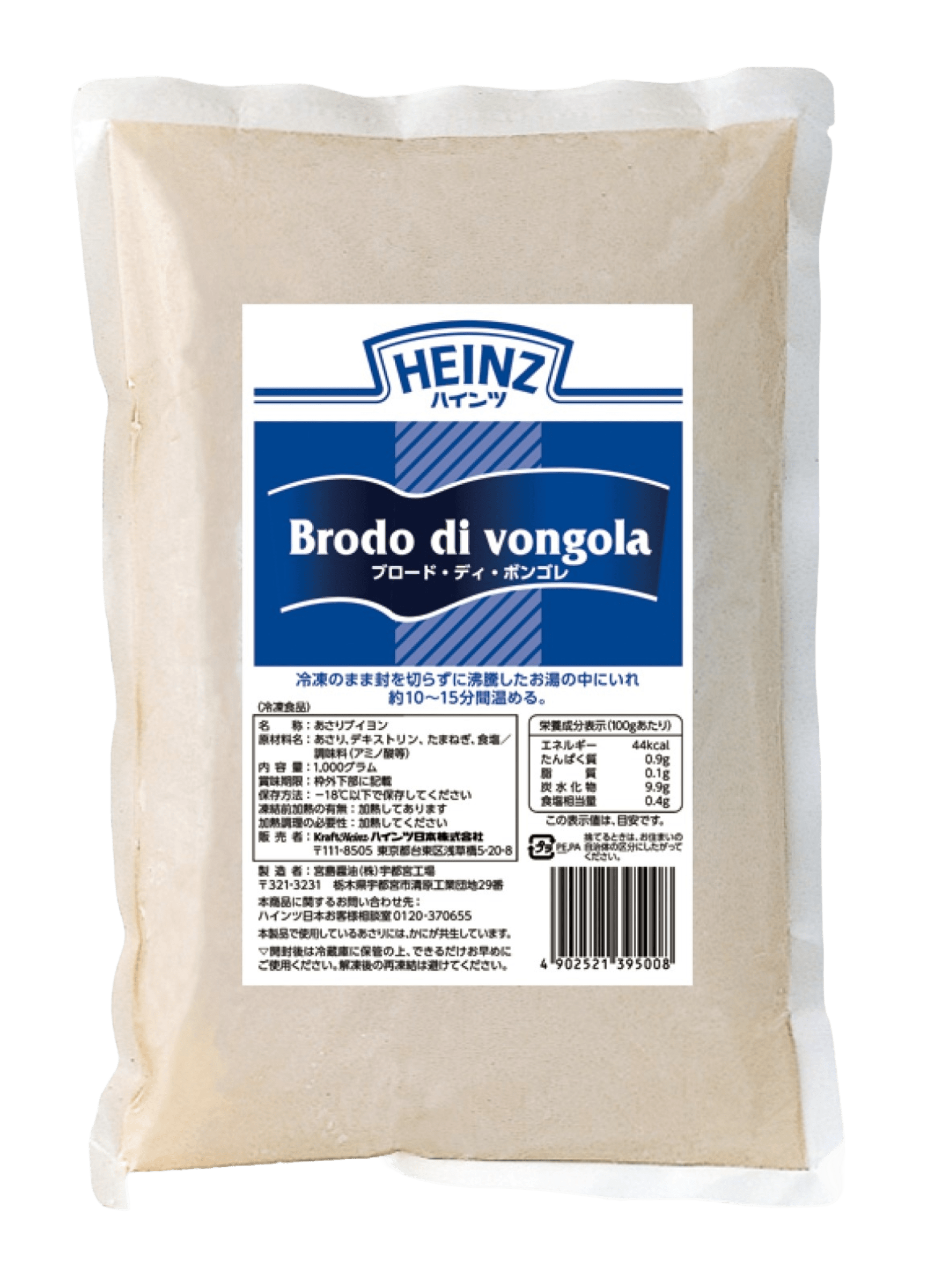 Heinz　ハインツ　ブロード・ディ・ボンゴレ　「冷凍」　1000g