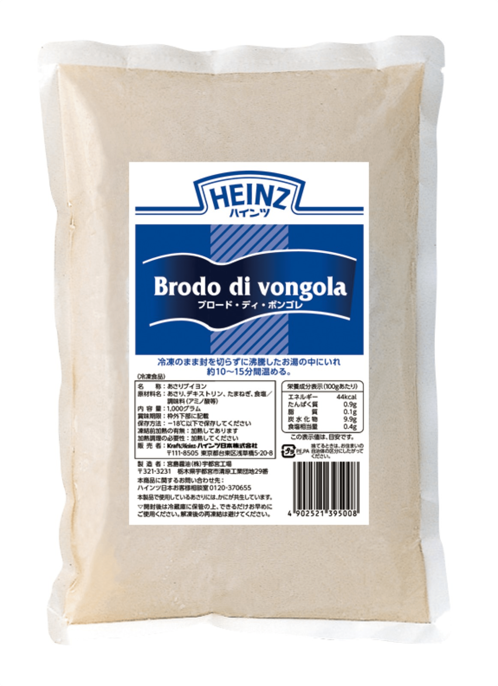 Heinz　ハインツ　ブロード・ディ・ボンゴレ　「冷凍」　1000g