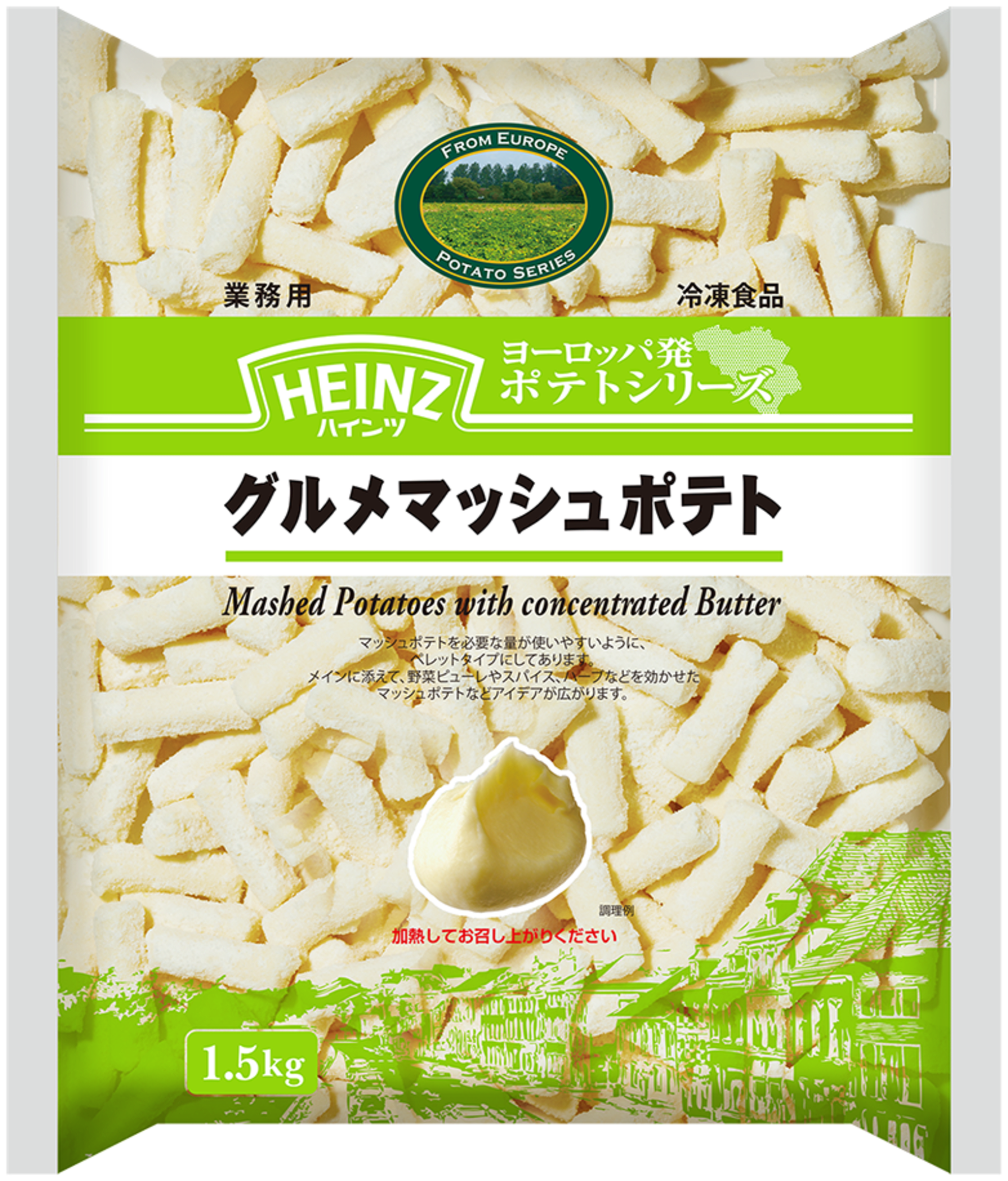 Heinz ハインツ グルメマッシュポテト 1500g, 1500 g | Away From Home